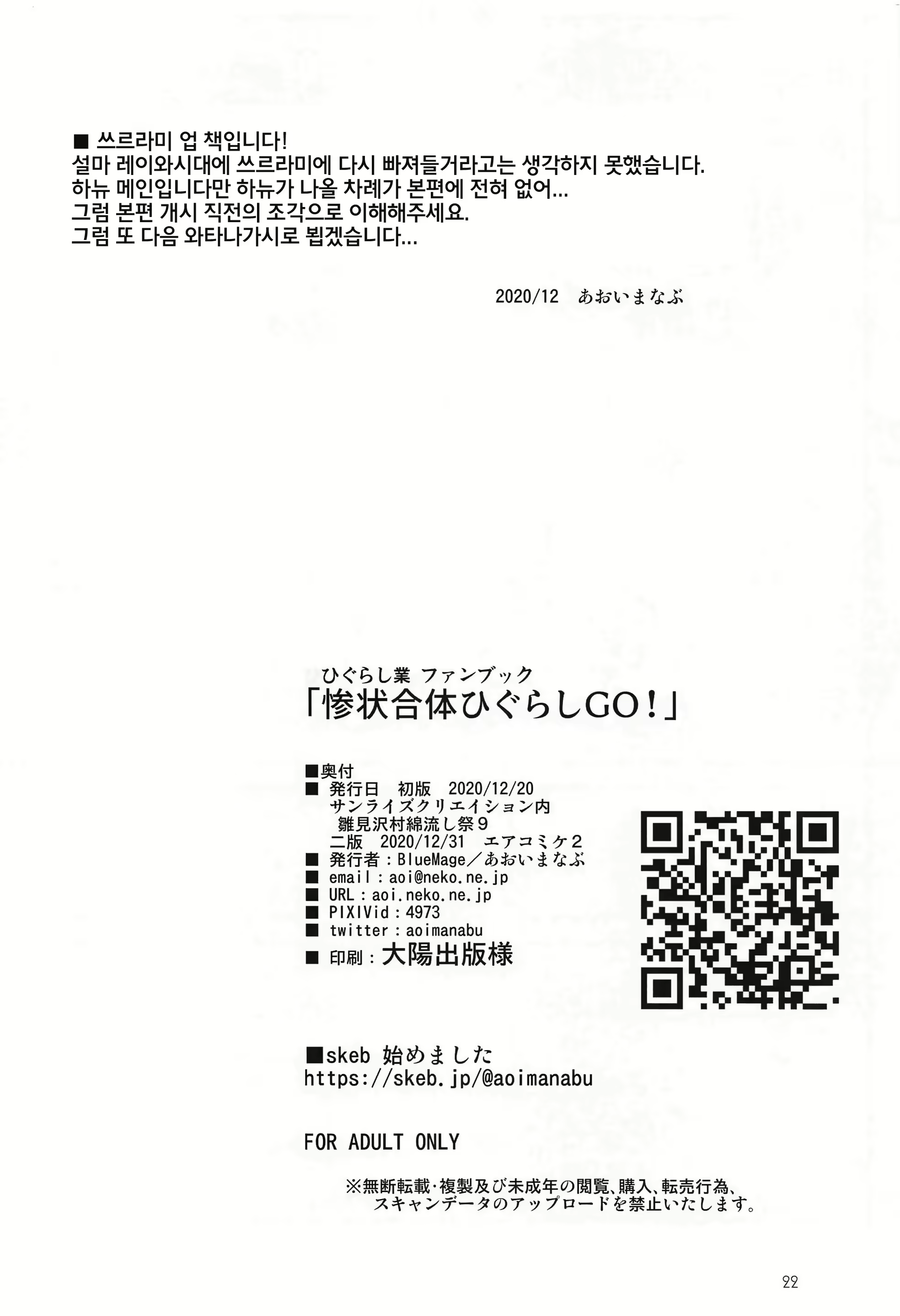 Content 1830573 - 21 페이지
