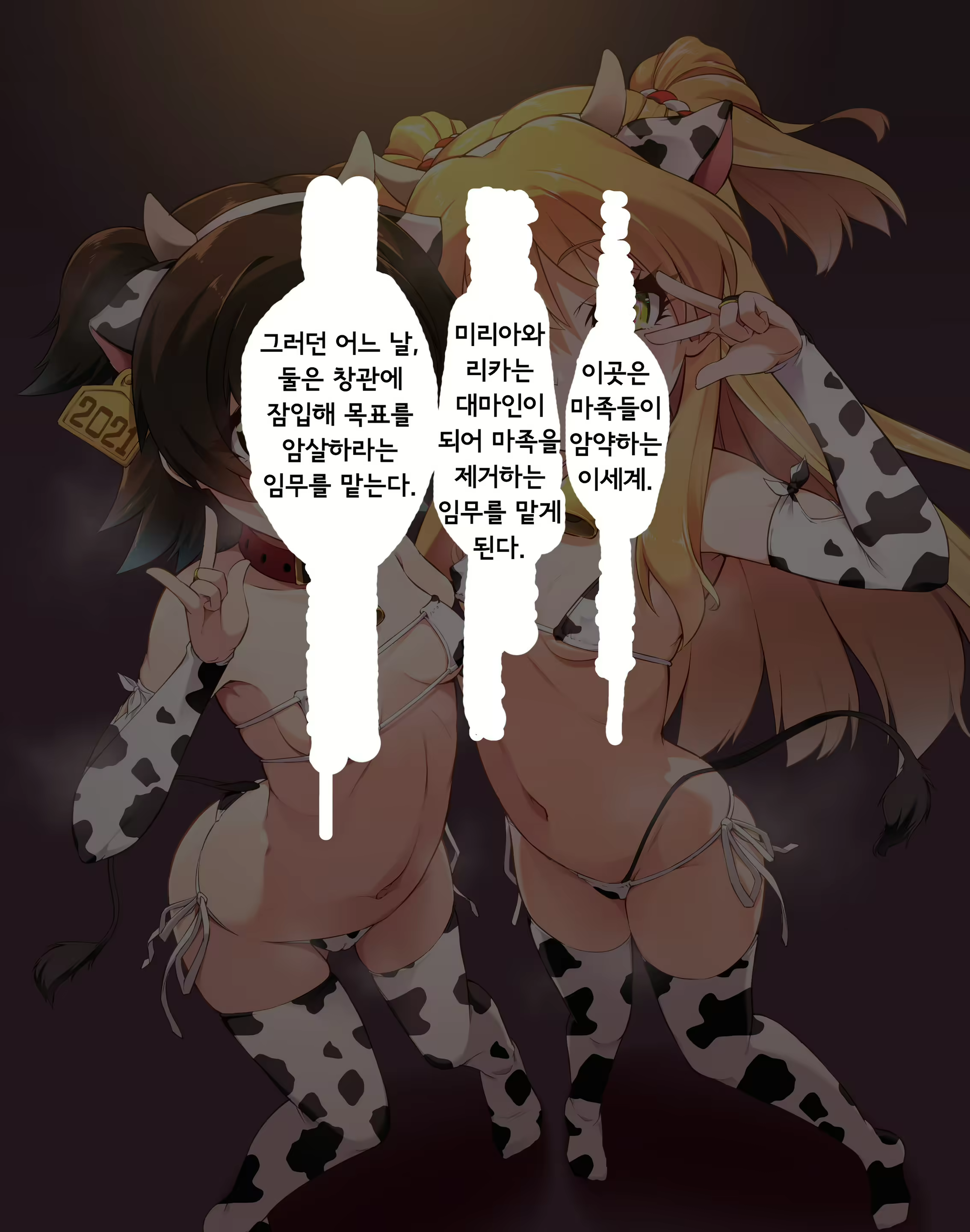 Content 1830597 - 2 페이지