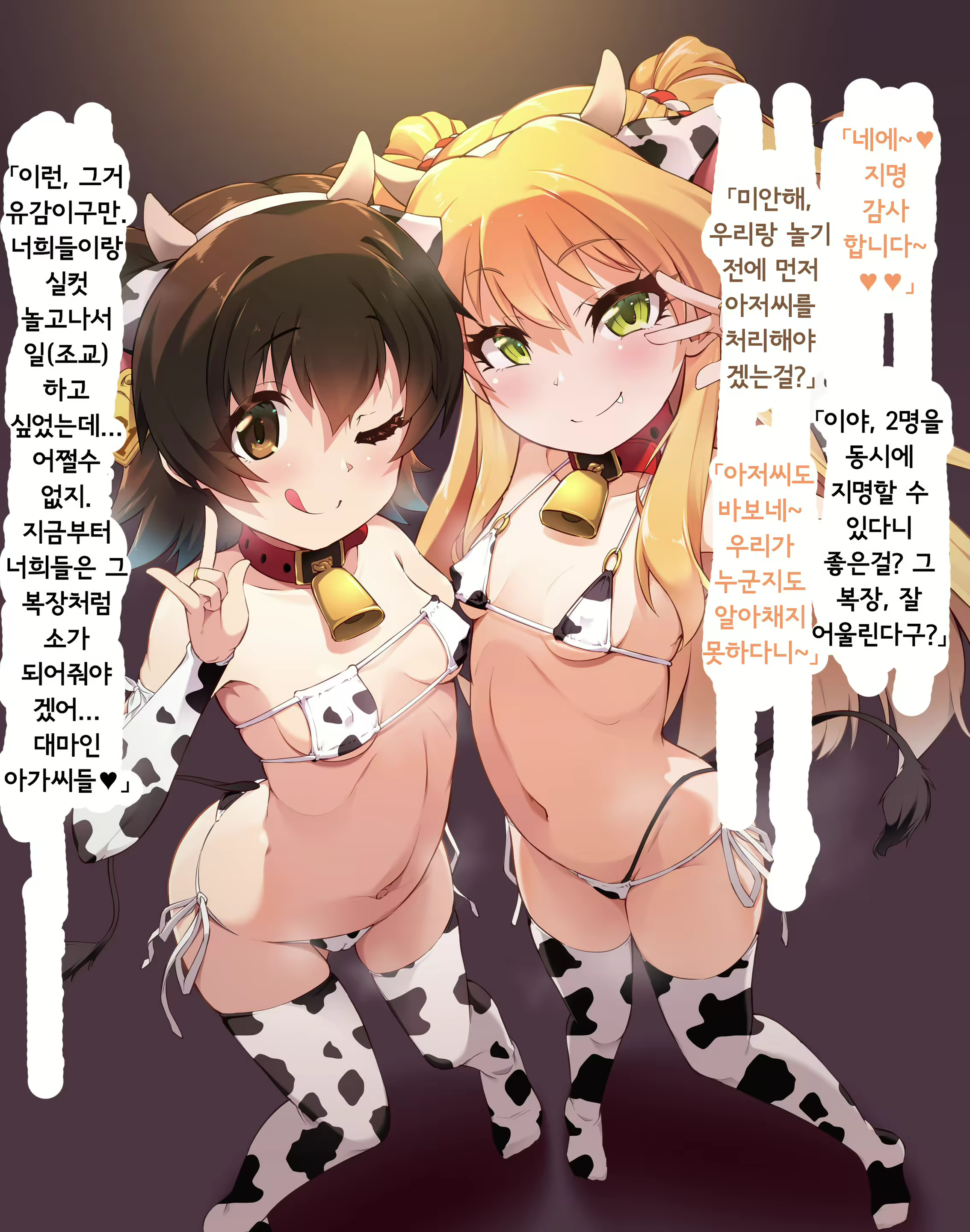 Content 1830597 - 3 페이지
