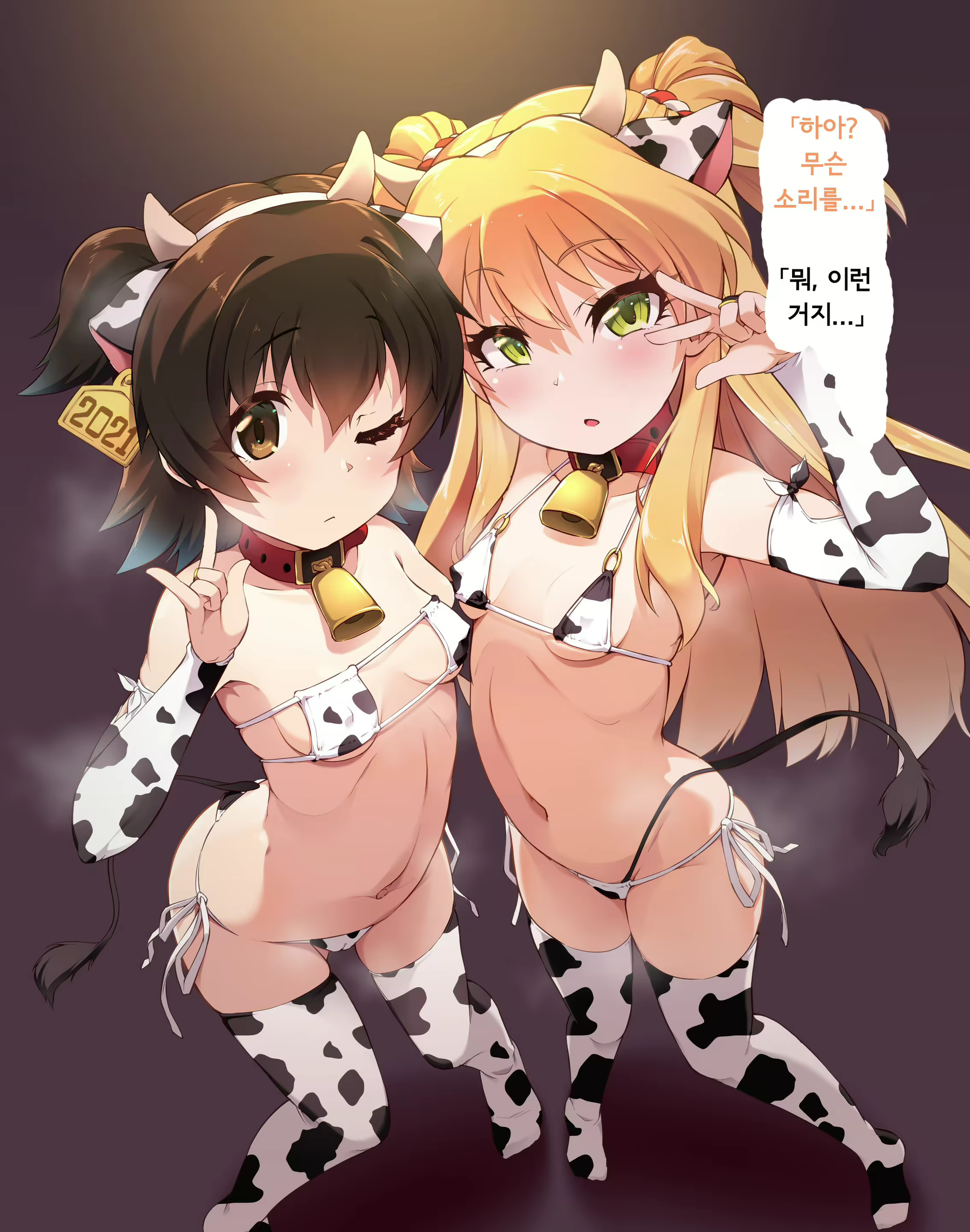 Content 1830597 - 4 페이지