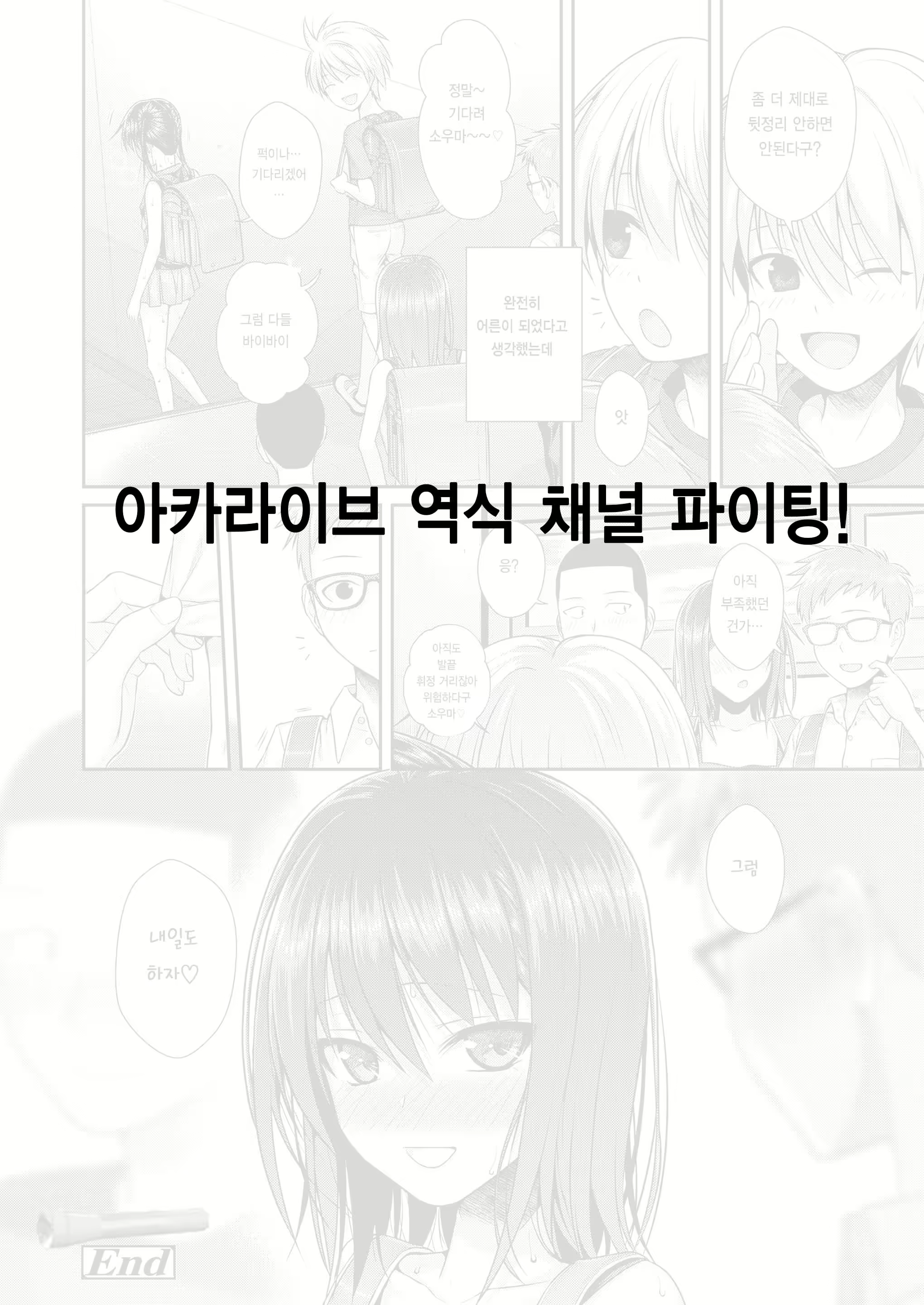 Content 1830909 - 39 페이지