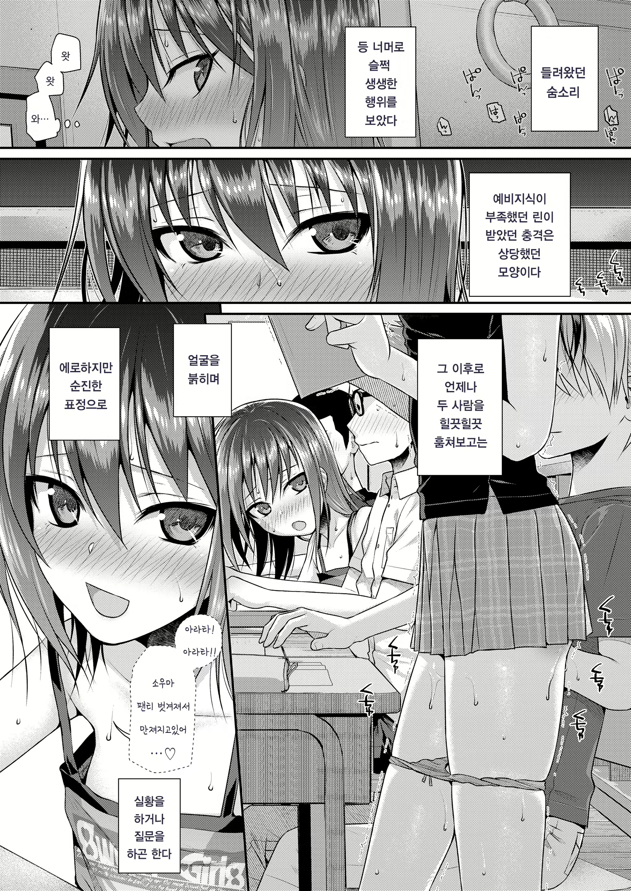 Content 1830909 - 8 페이지