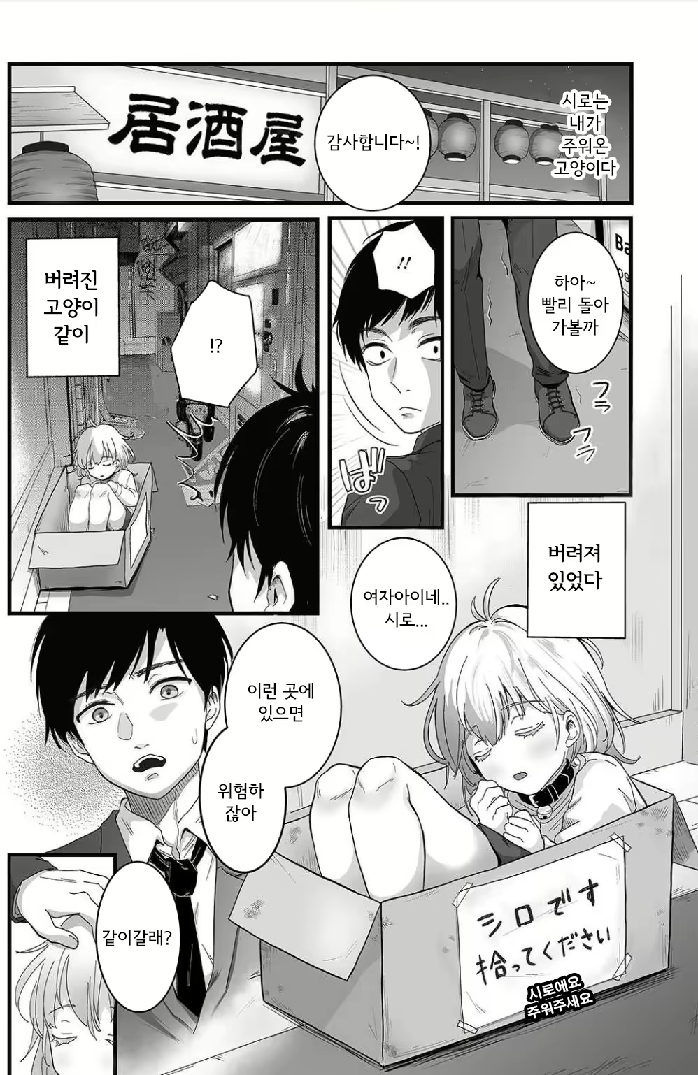 Content 1830921 - 4 페이지