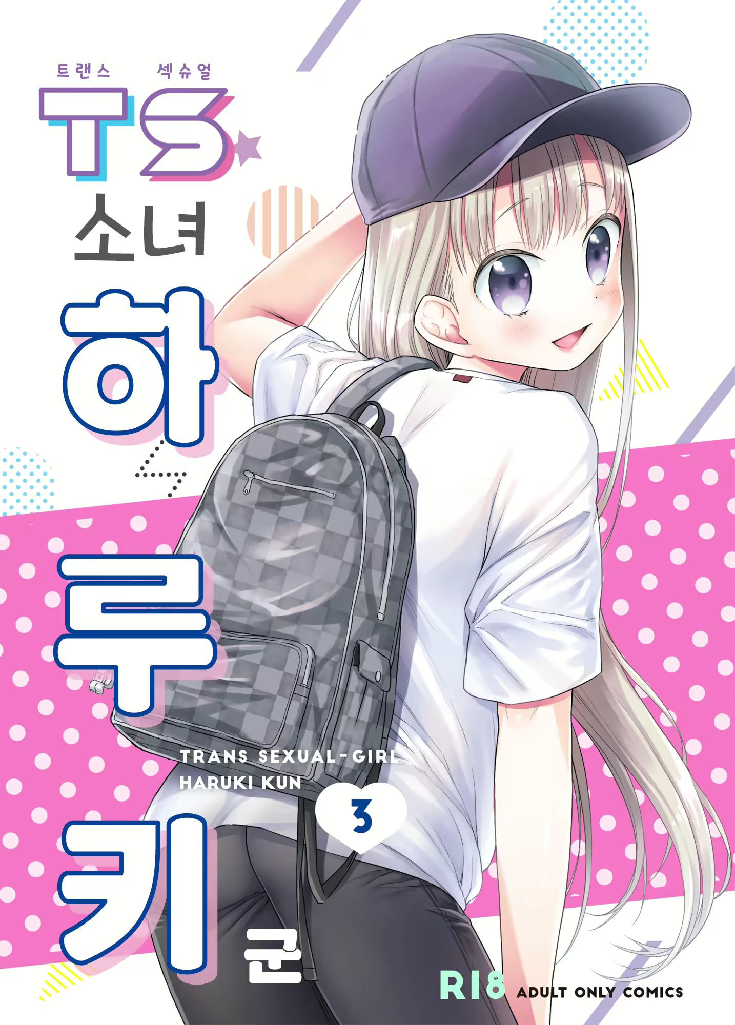 Content 1830983 - 1 페이지