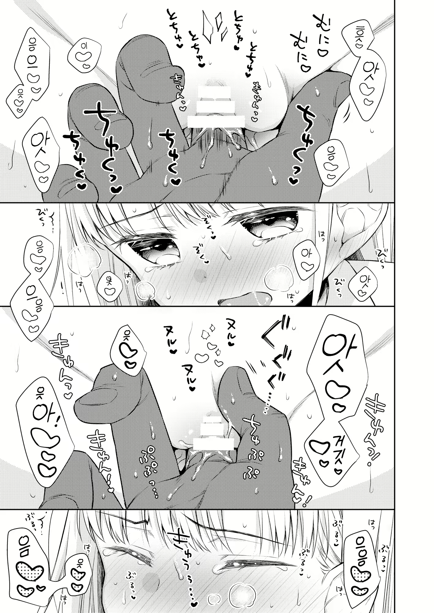 Content 1830983 - 14 페이지
