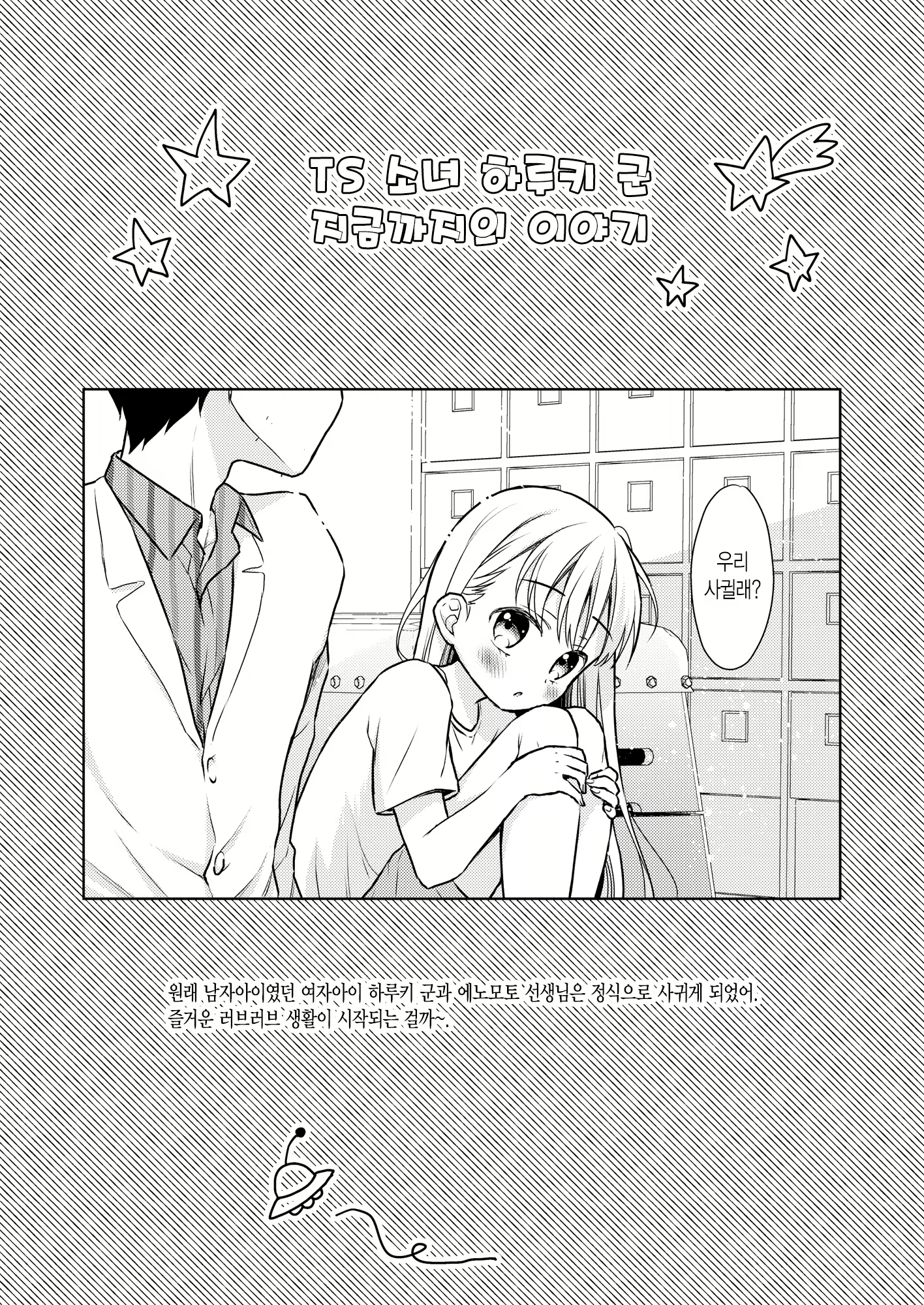 Content 1830983 - 3 페이지