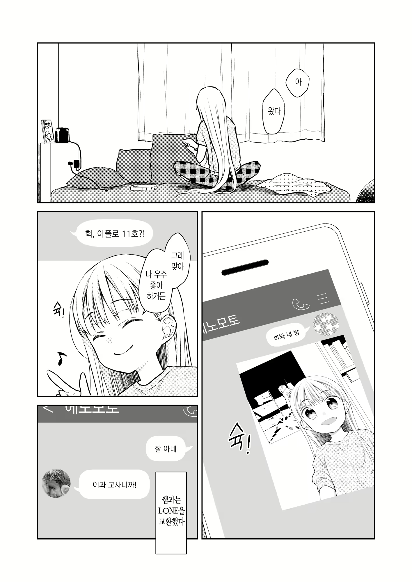 Content 1830983 - 58 페이지