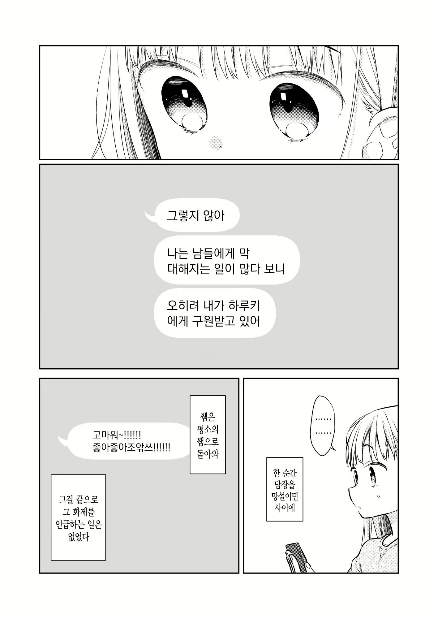 Content 1830983 - 60 페이지