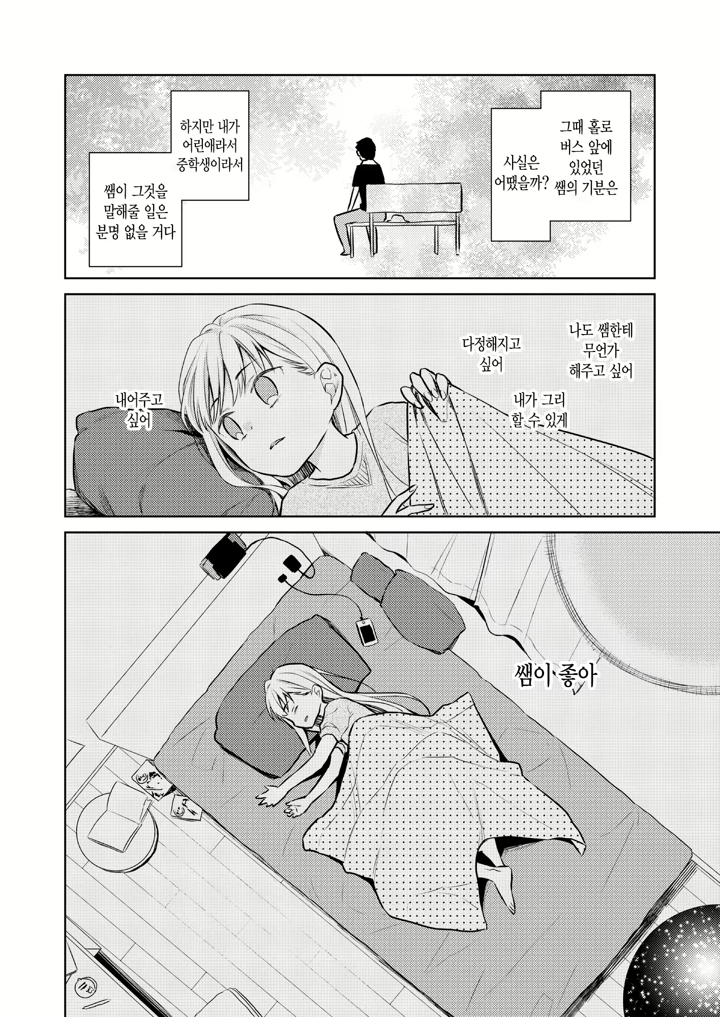 Content 1830983 - 61 페이지