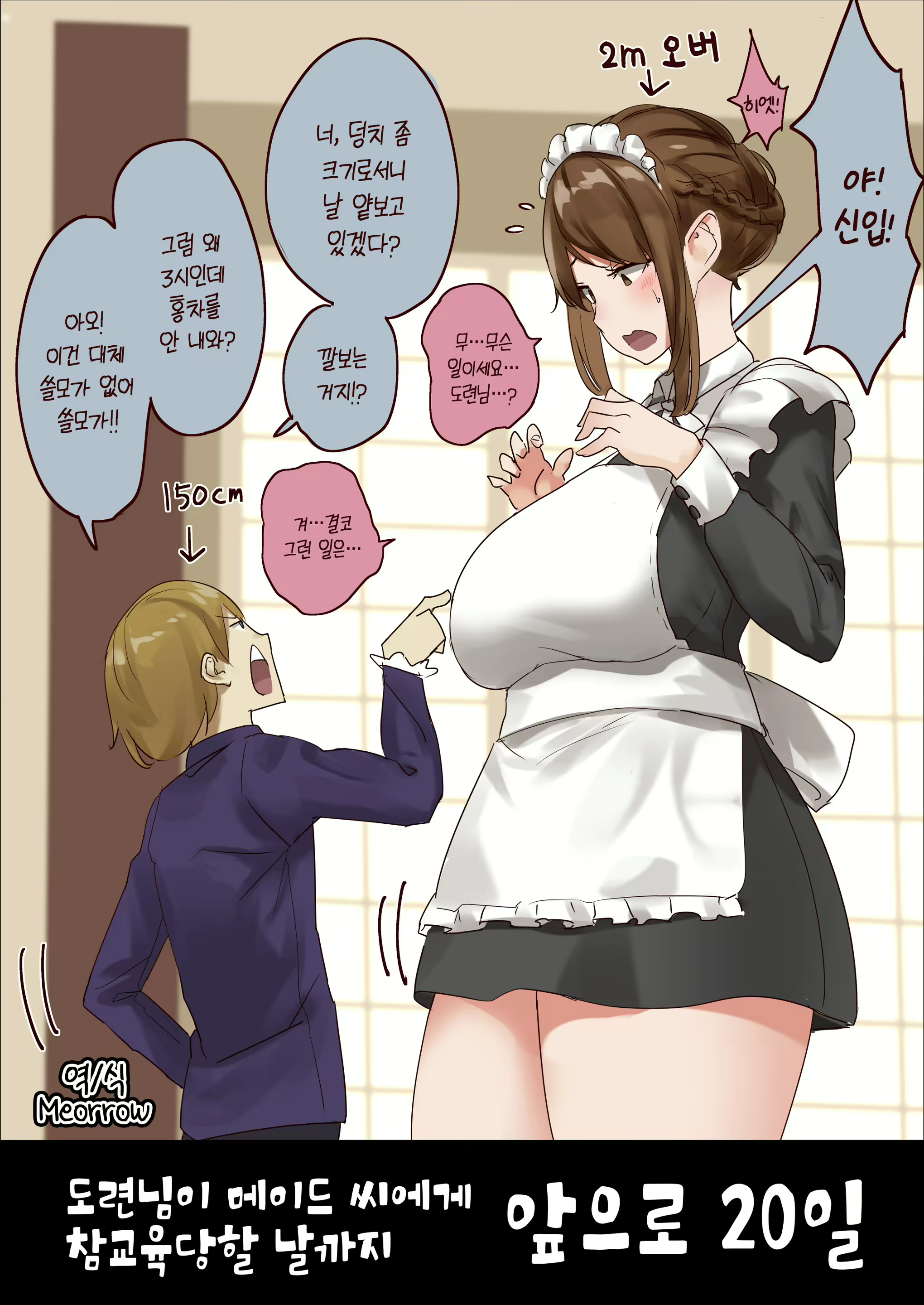 Content 1831035 - 1 페이지