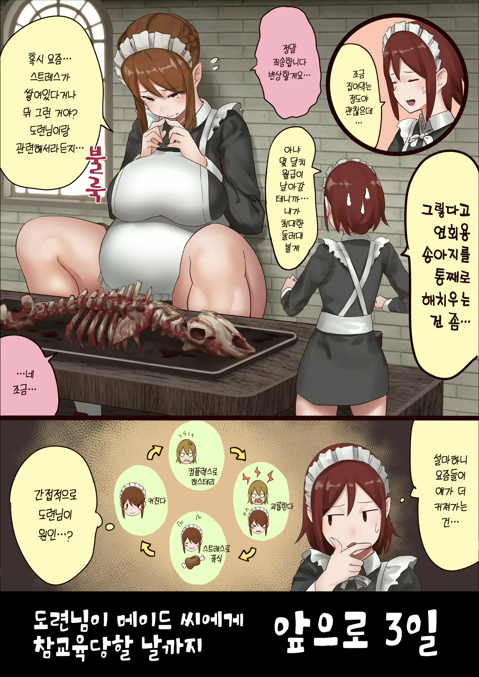 Content 1831035 - 18 페이지