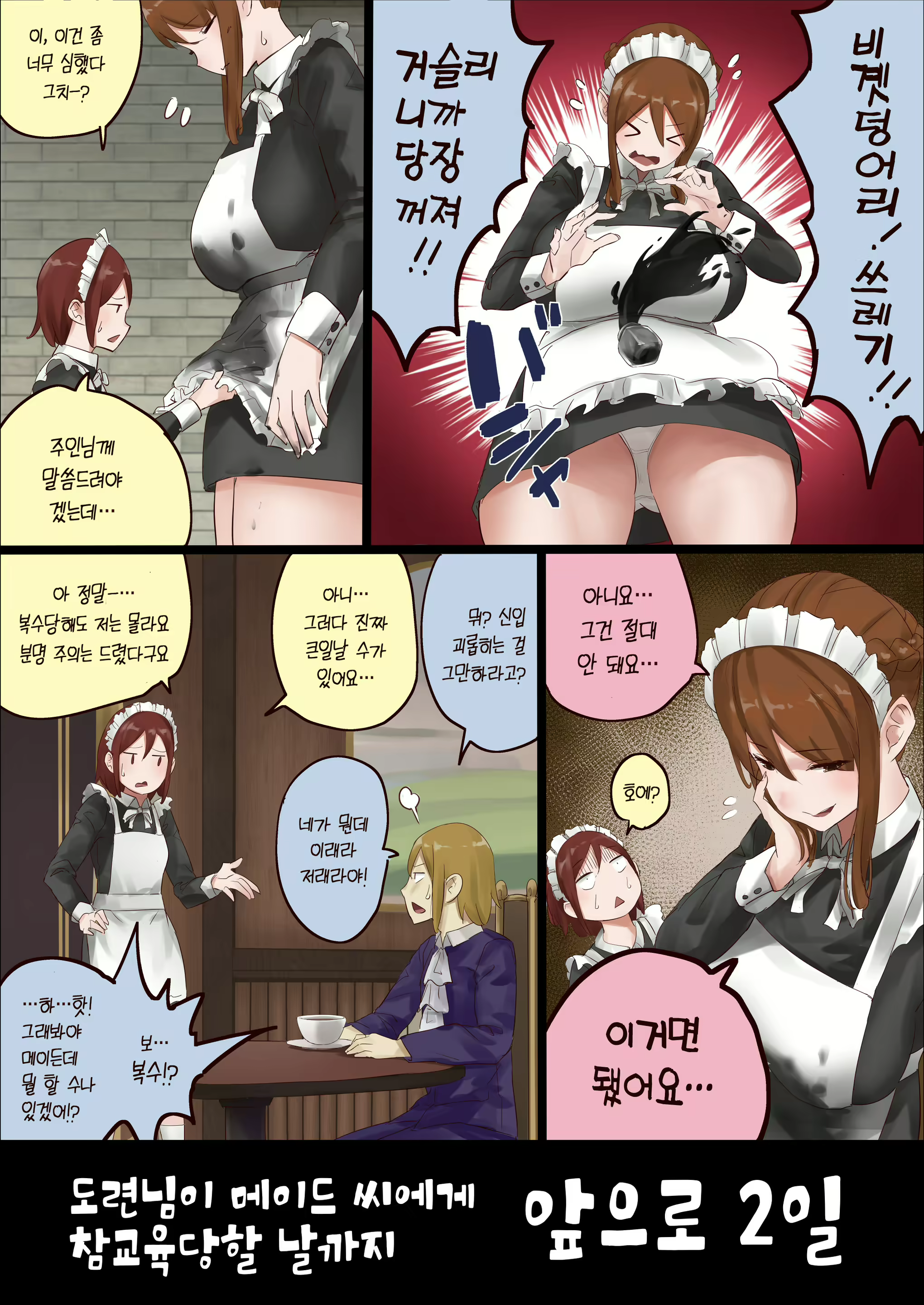 Content 1831035 - 19 페이지