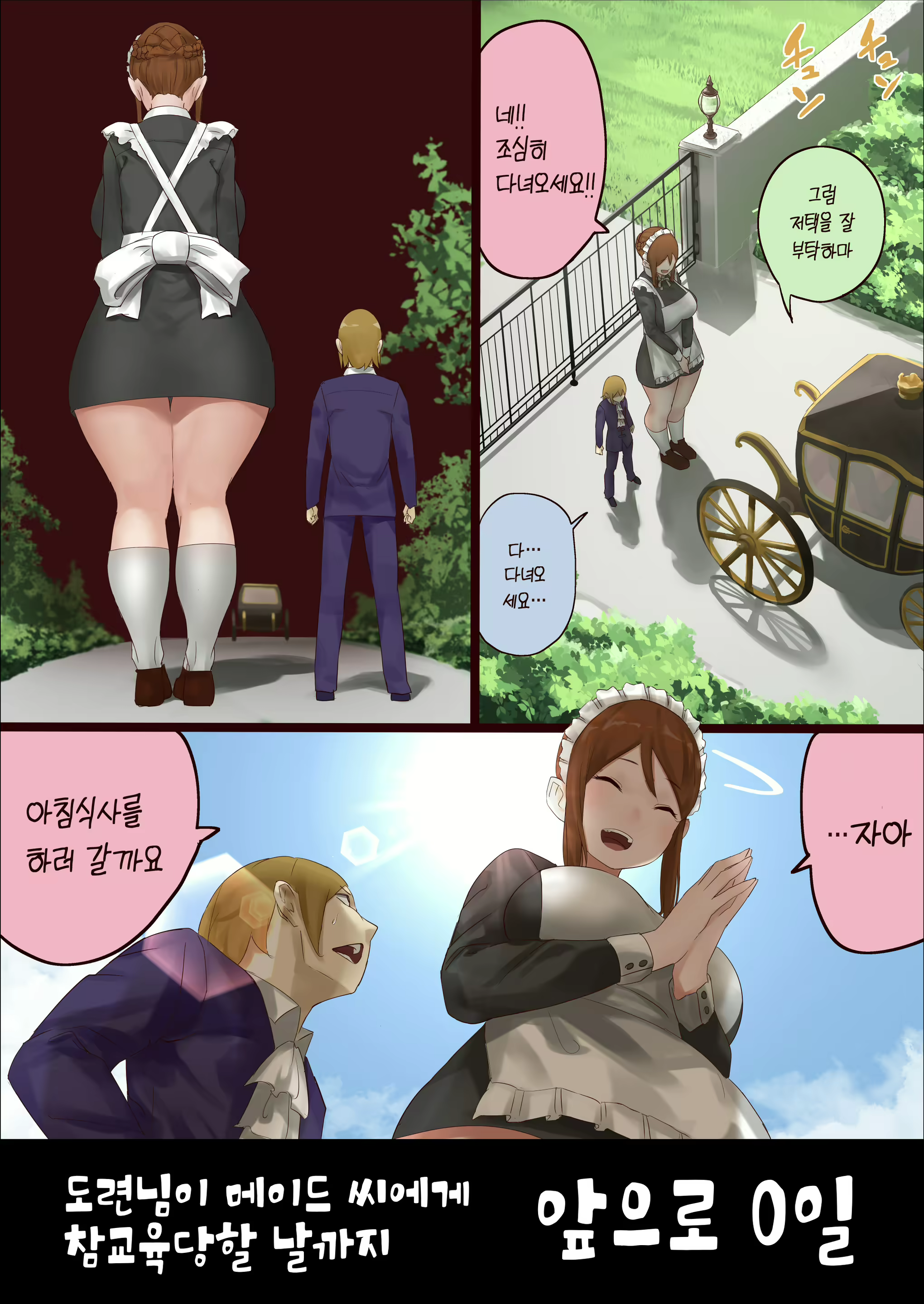 Content 1831035 - 21 페이지