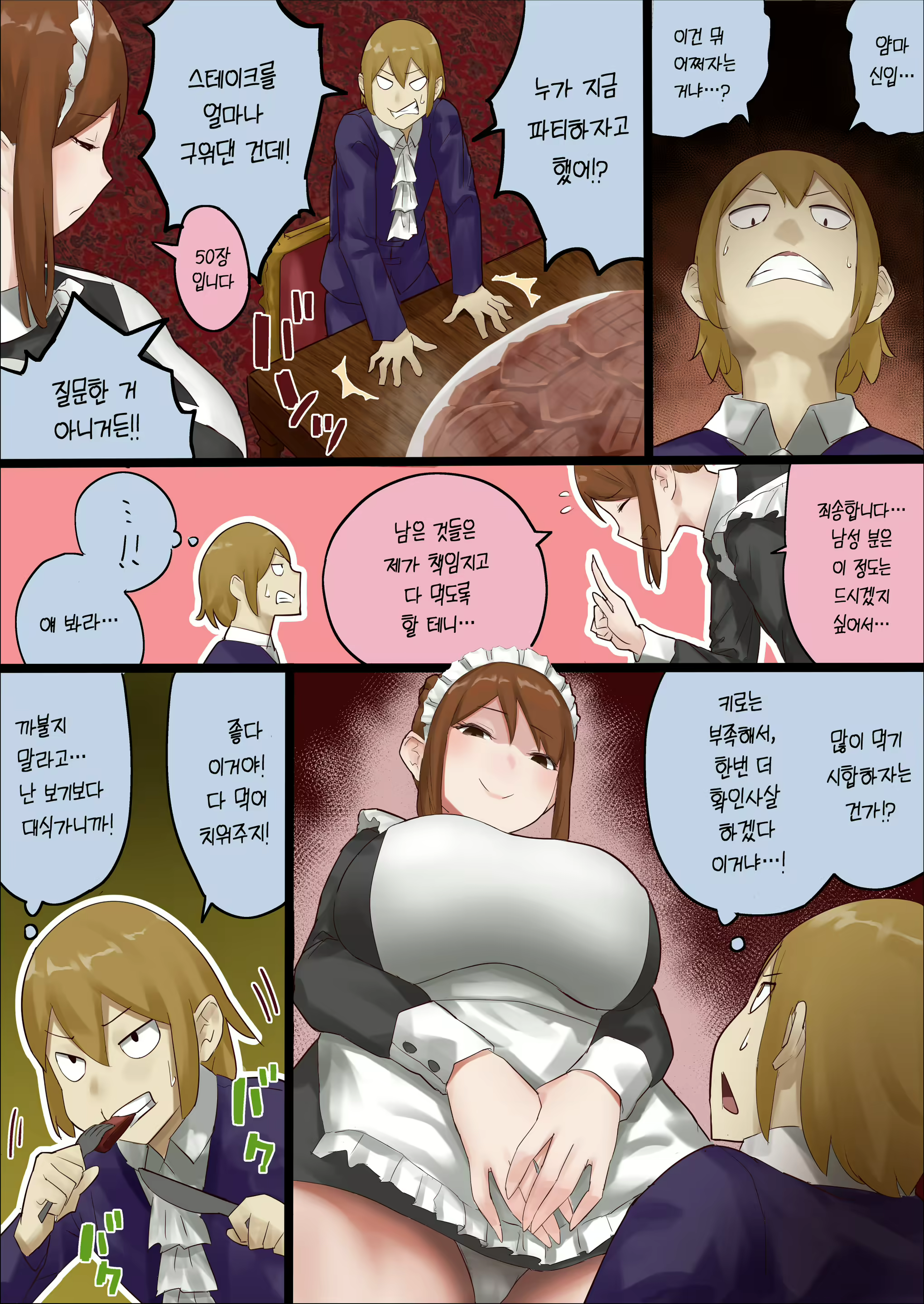 Content 1831035 - 25 페이지