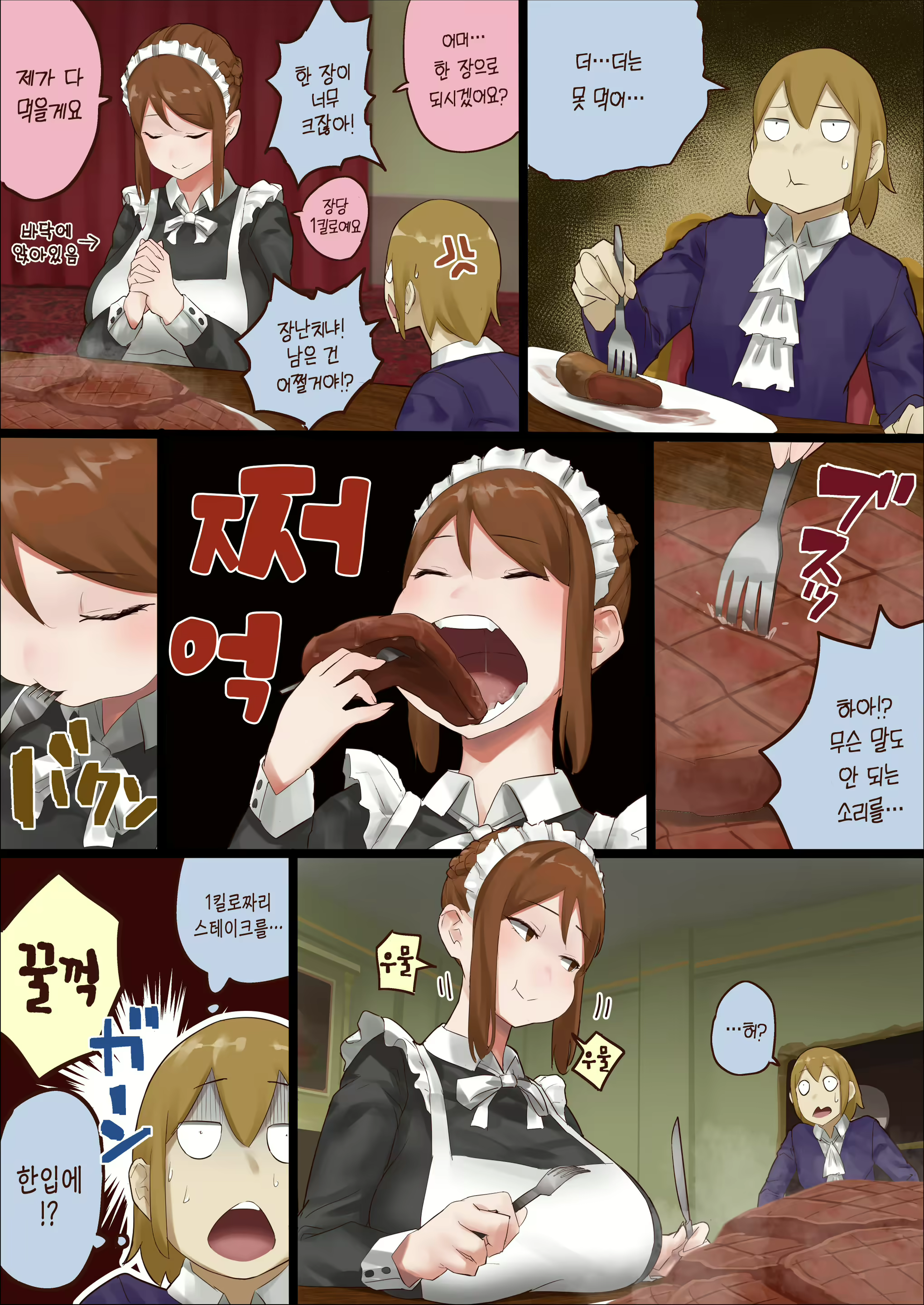 Content 1831035 - 26 페이지