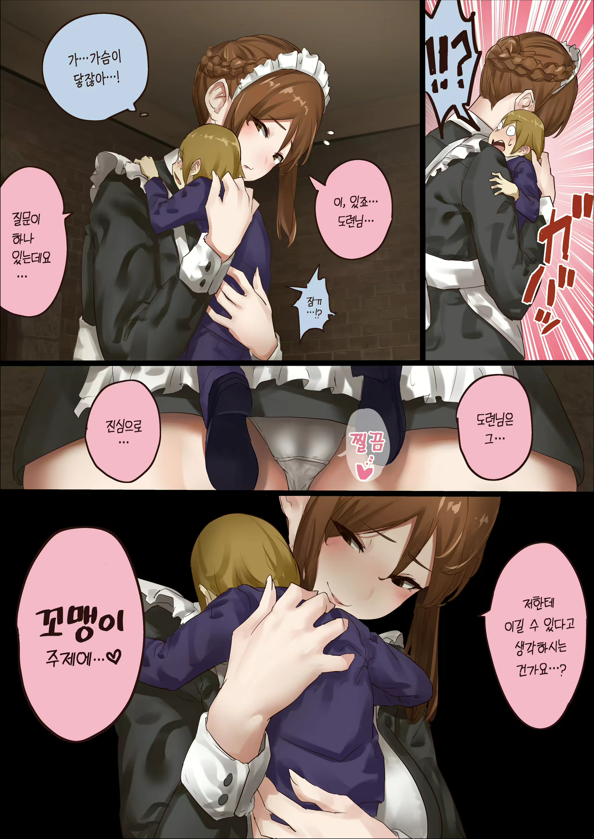 Content 1831035 - 36 페이지
