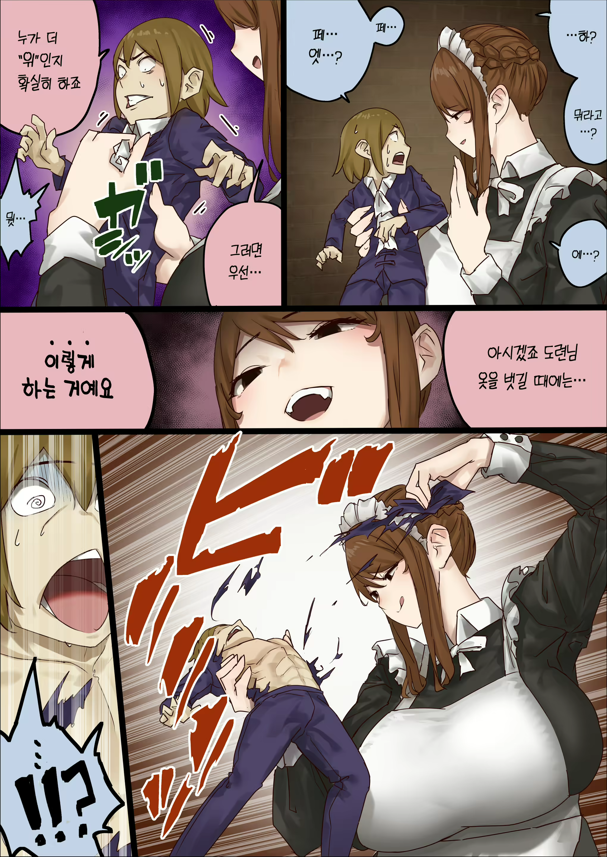Content 1831035 - 49 페이지