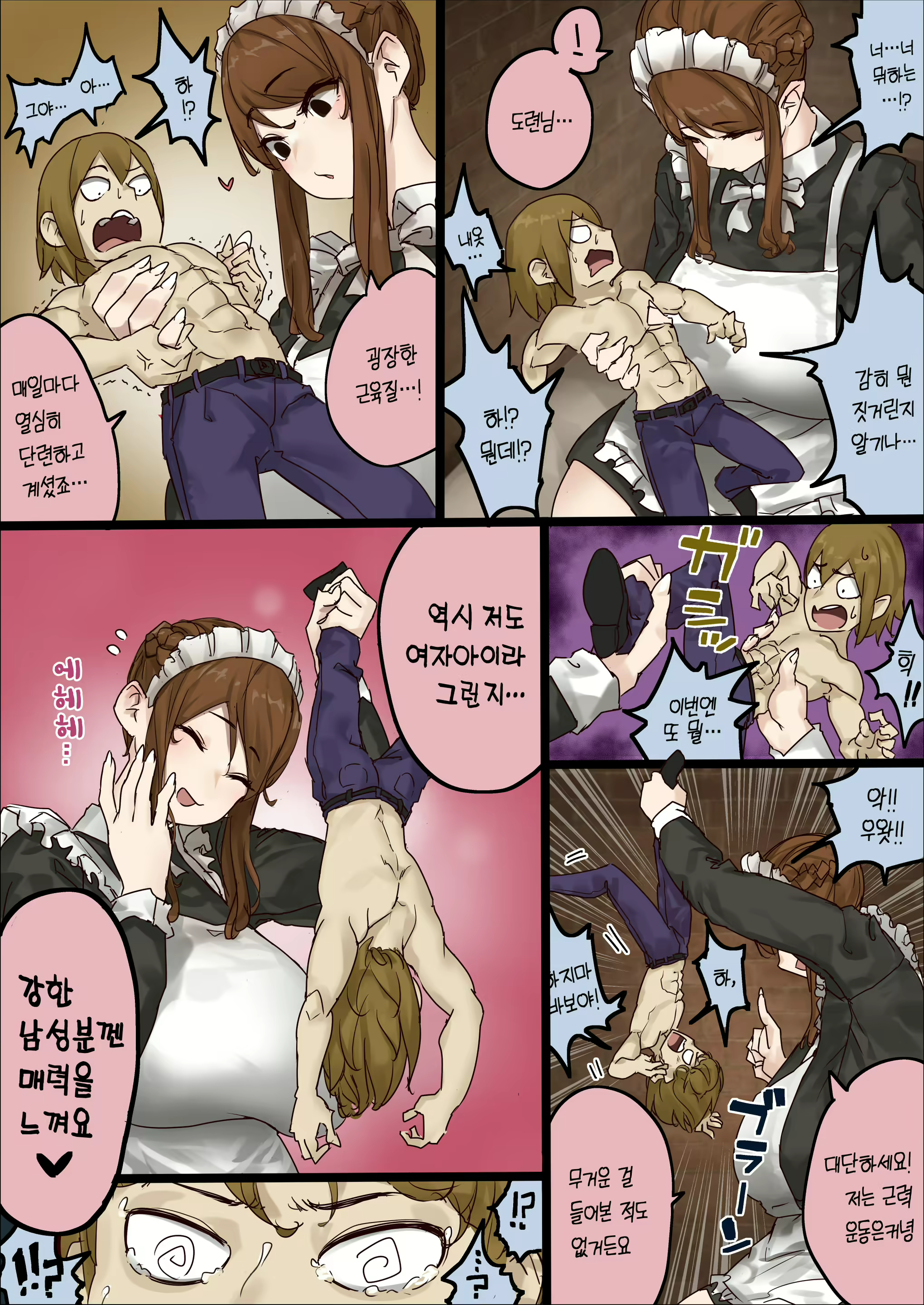 Content 1831035 - 50 페이지