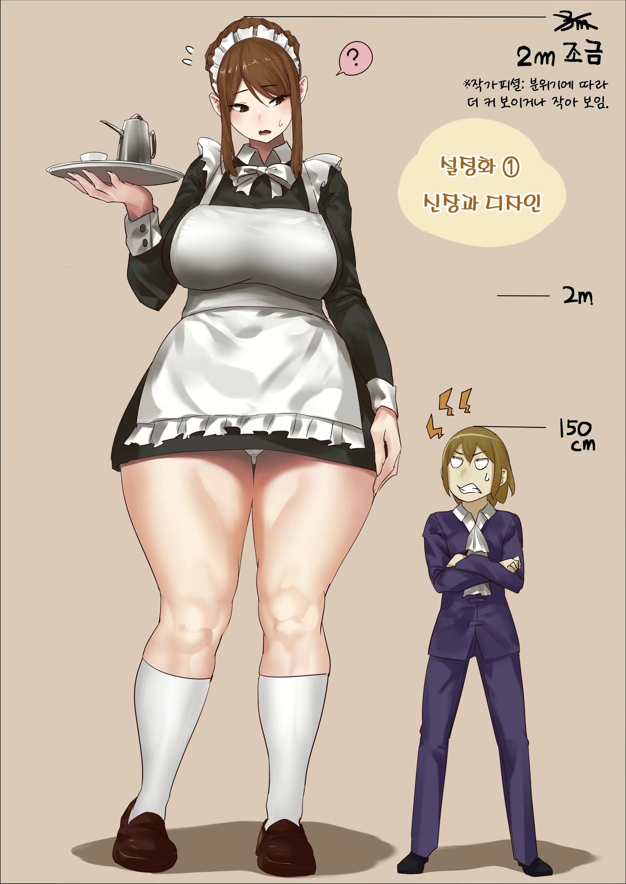 Content 1831035 - 63 페이지