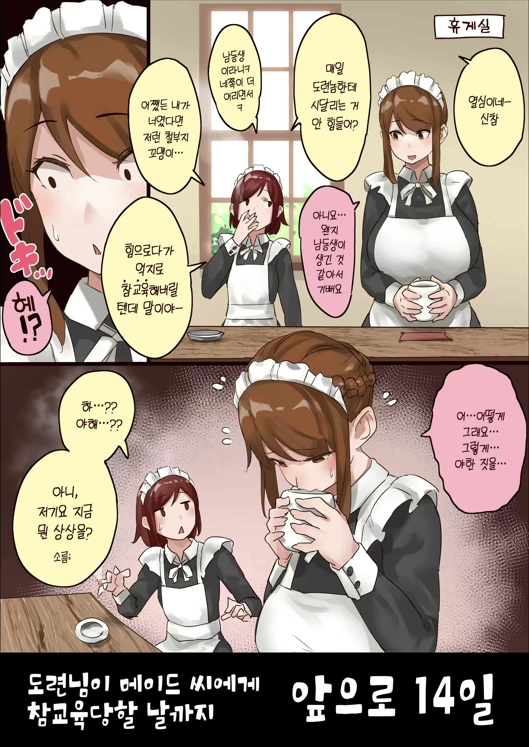 Content 1831035 - 7 페이지