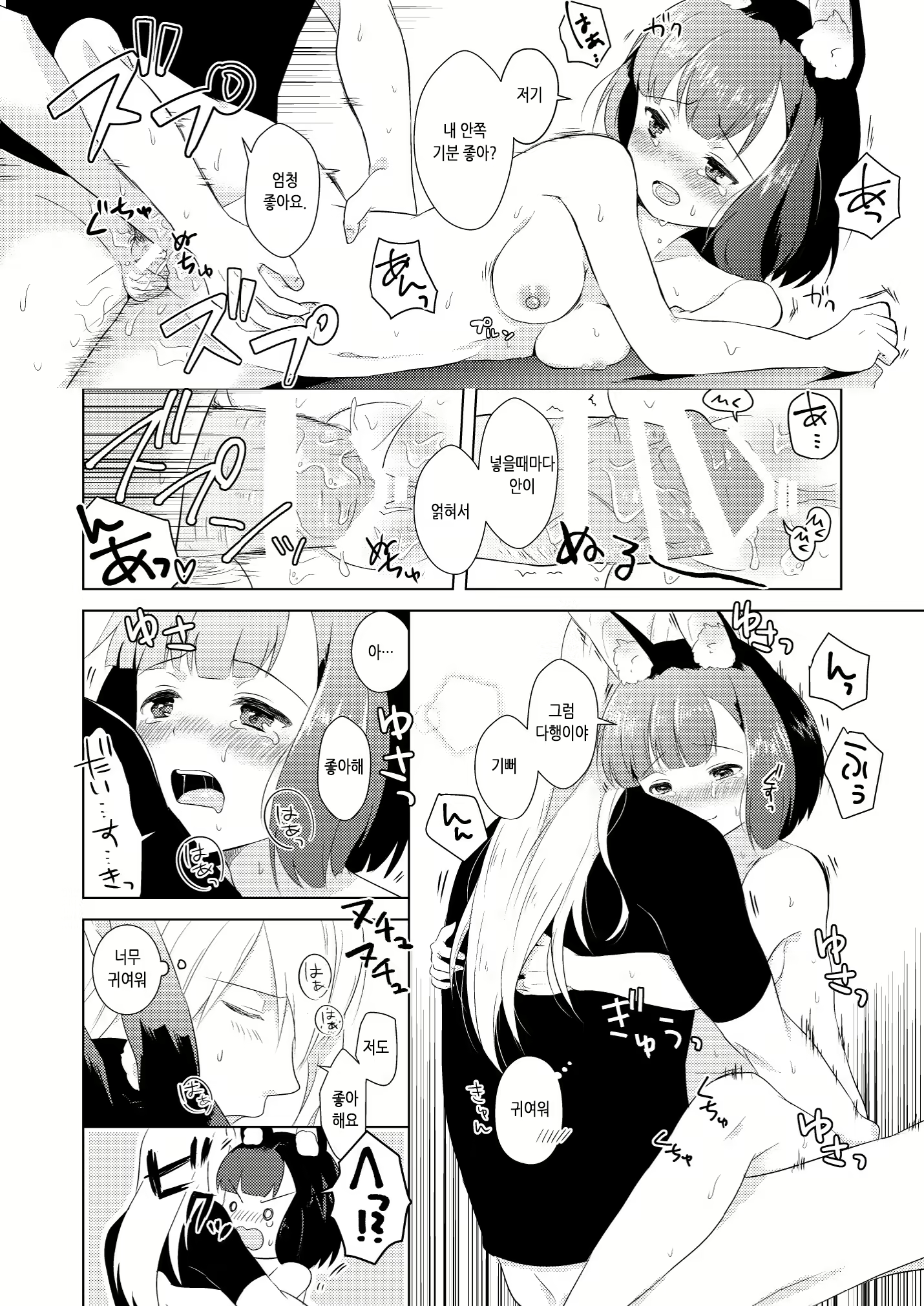 Content 1831088 - 26 페이지