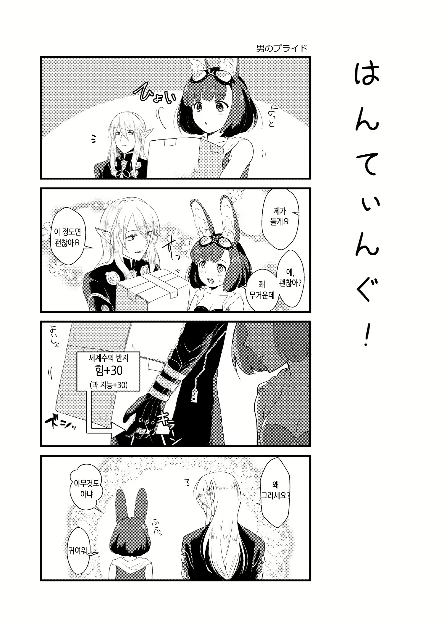 Content 1831088 - 3 페이지
