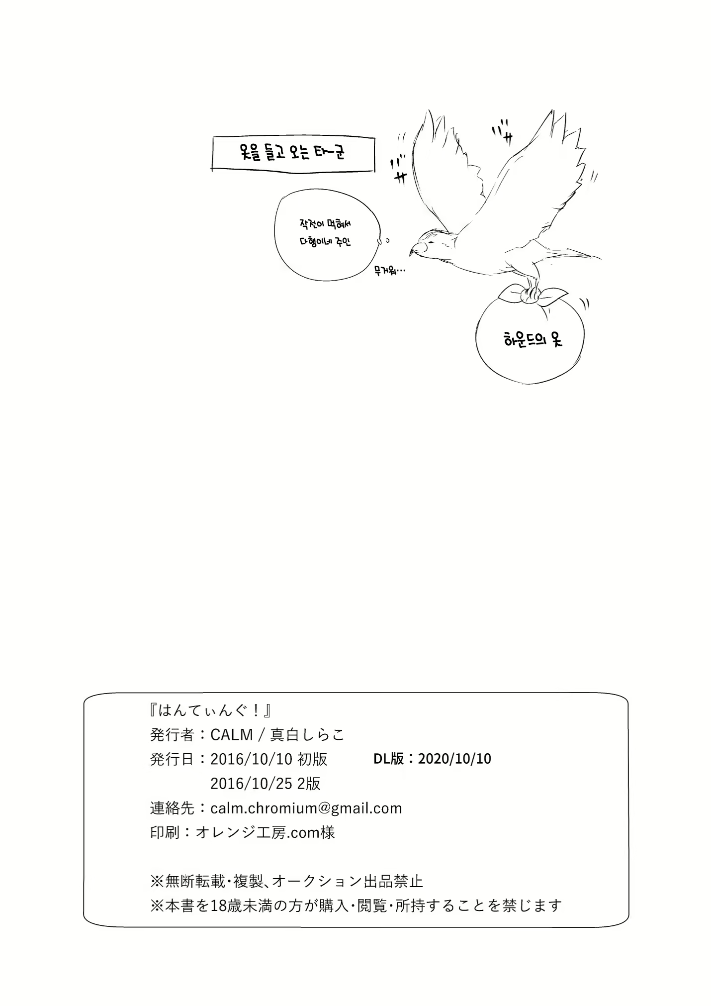 Content 1831088 - 34 페이지