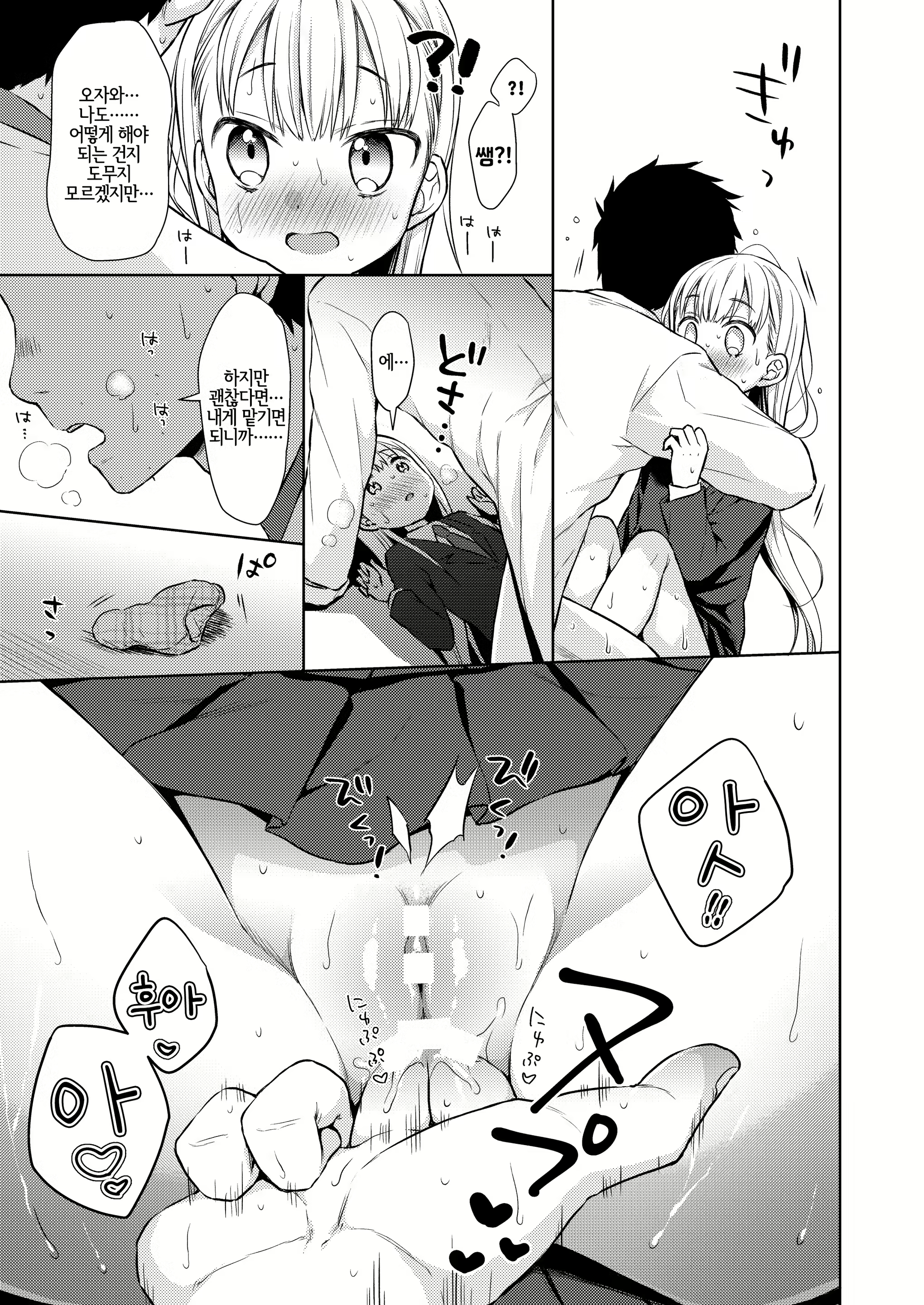 Content 1831101 - 24 페이지