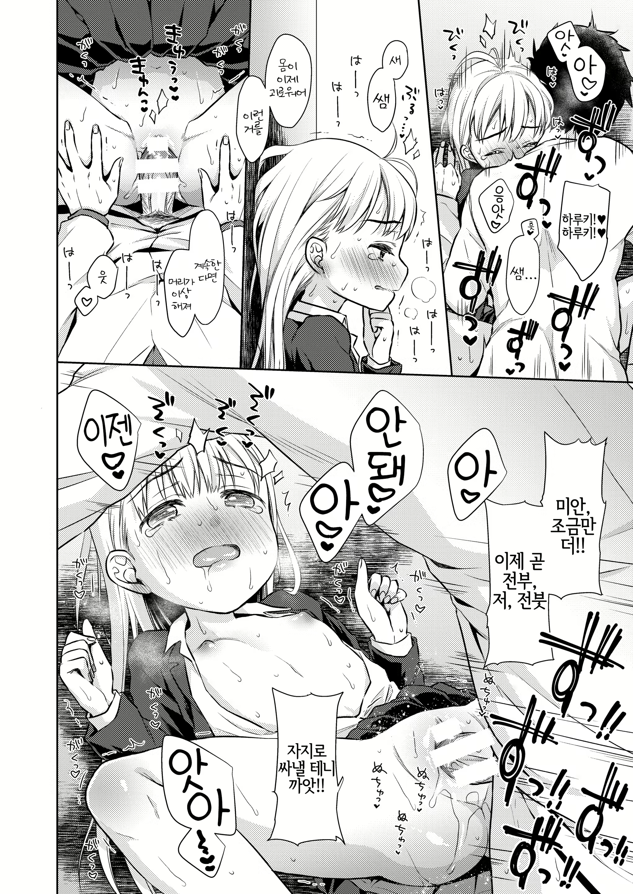 Content 1831101 - 35 페이지