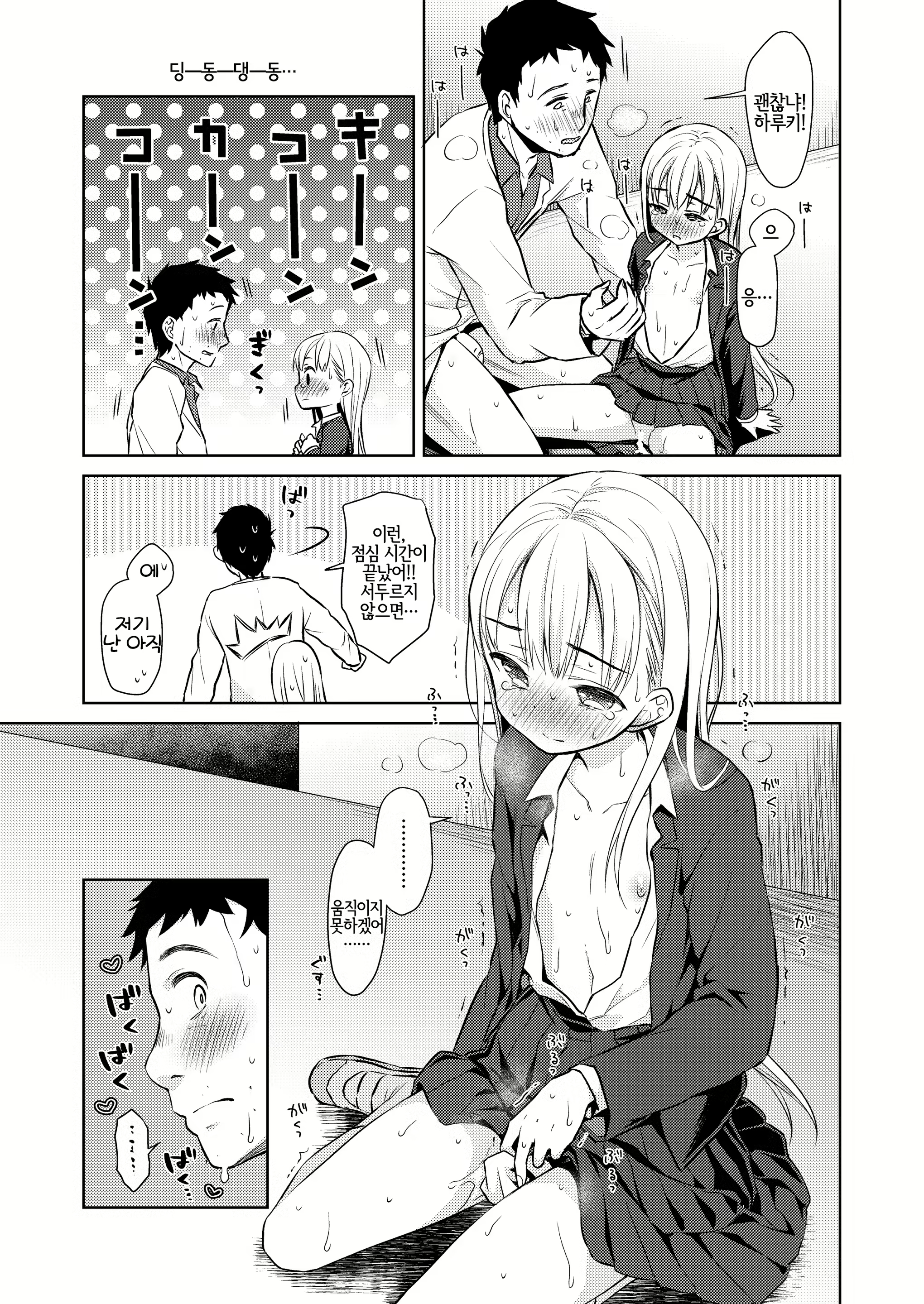 Content 1831101 - 38 페이지