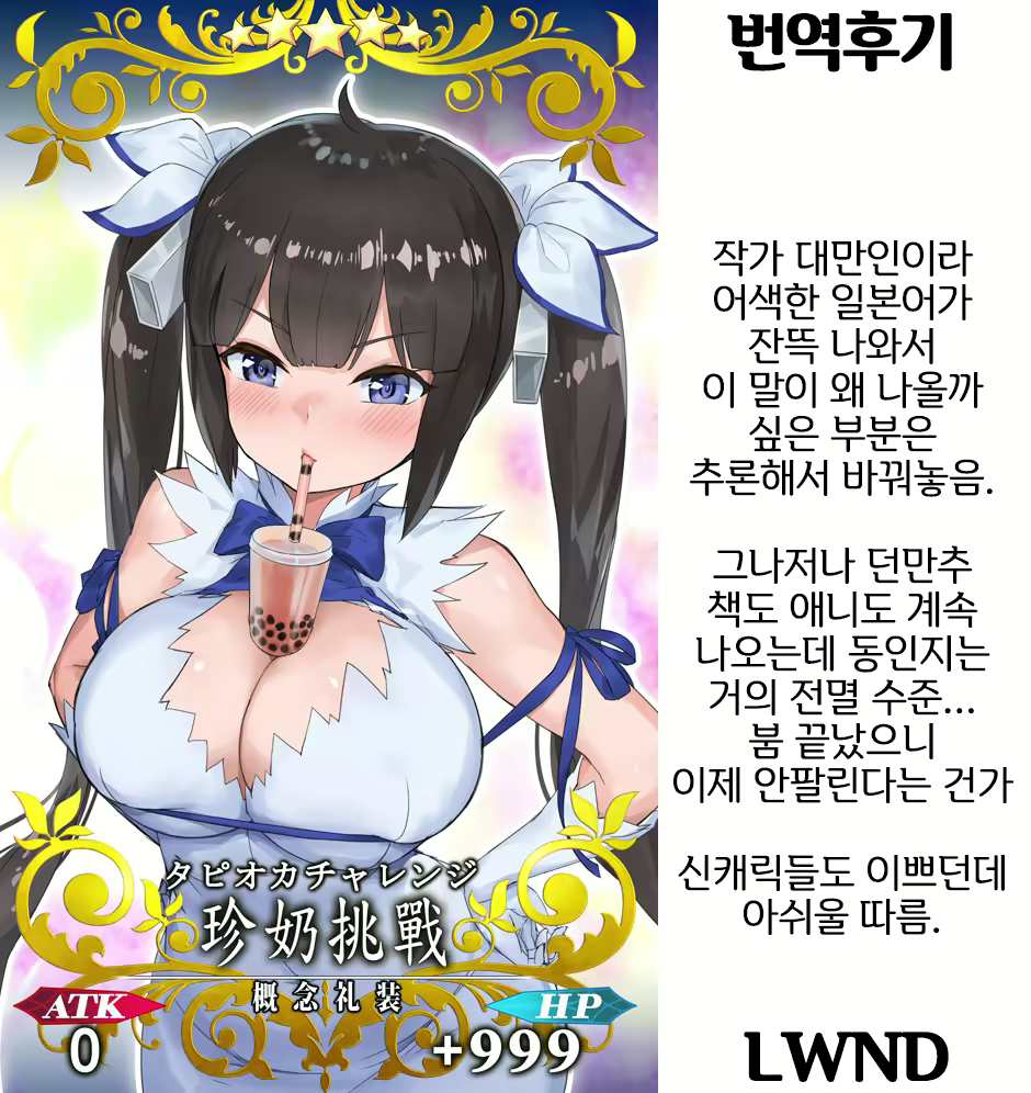Content 1831187 - 28 페이지