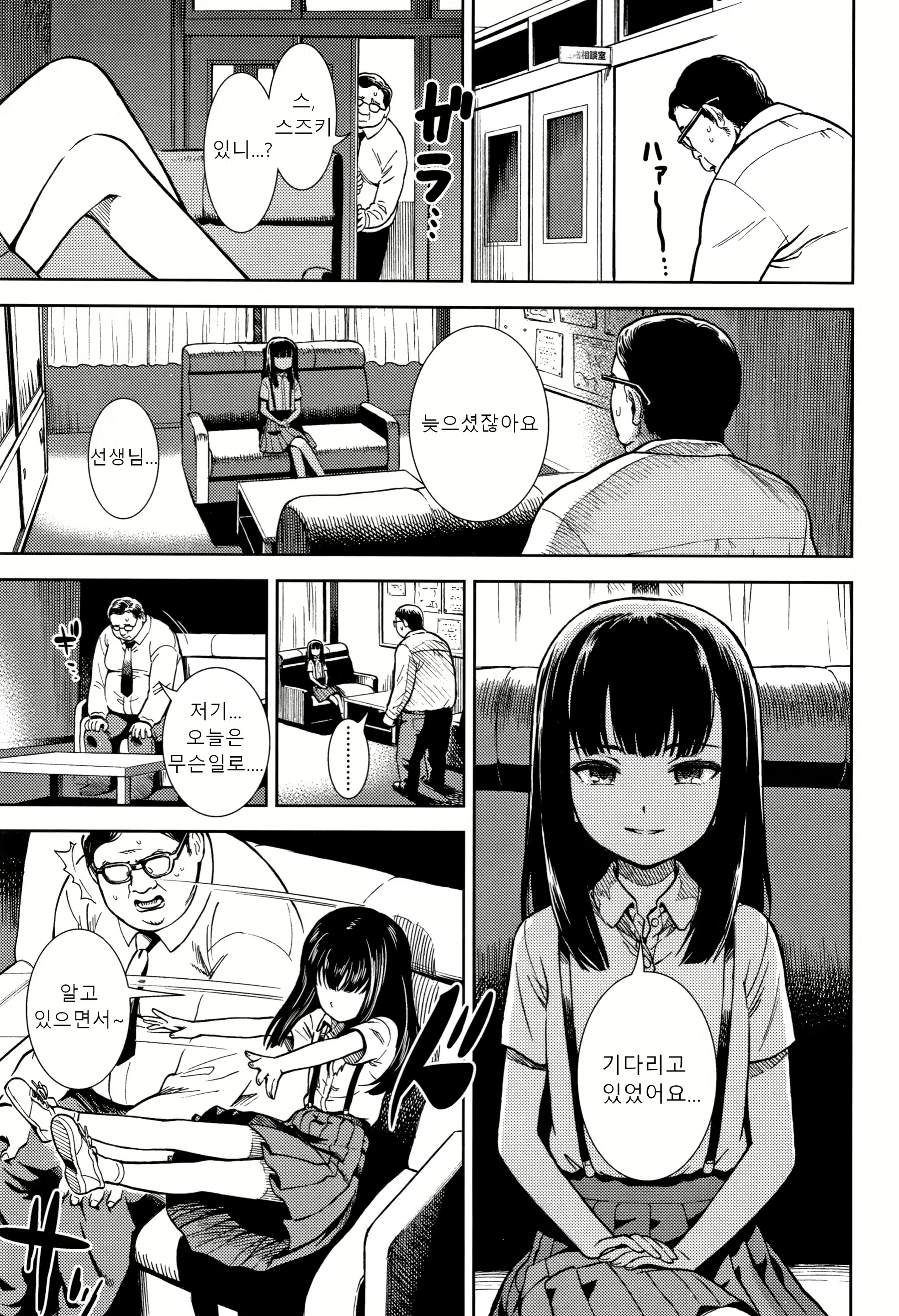 Content 1831269 - 3 페이지