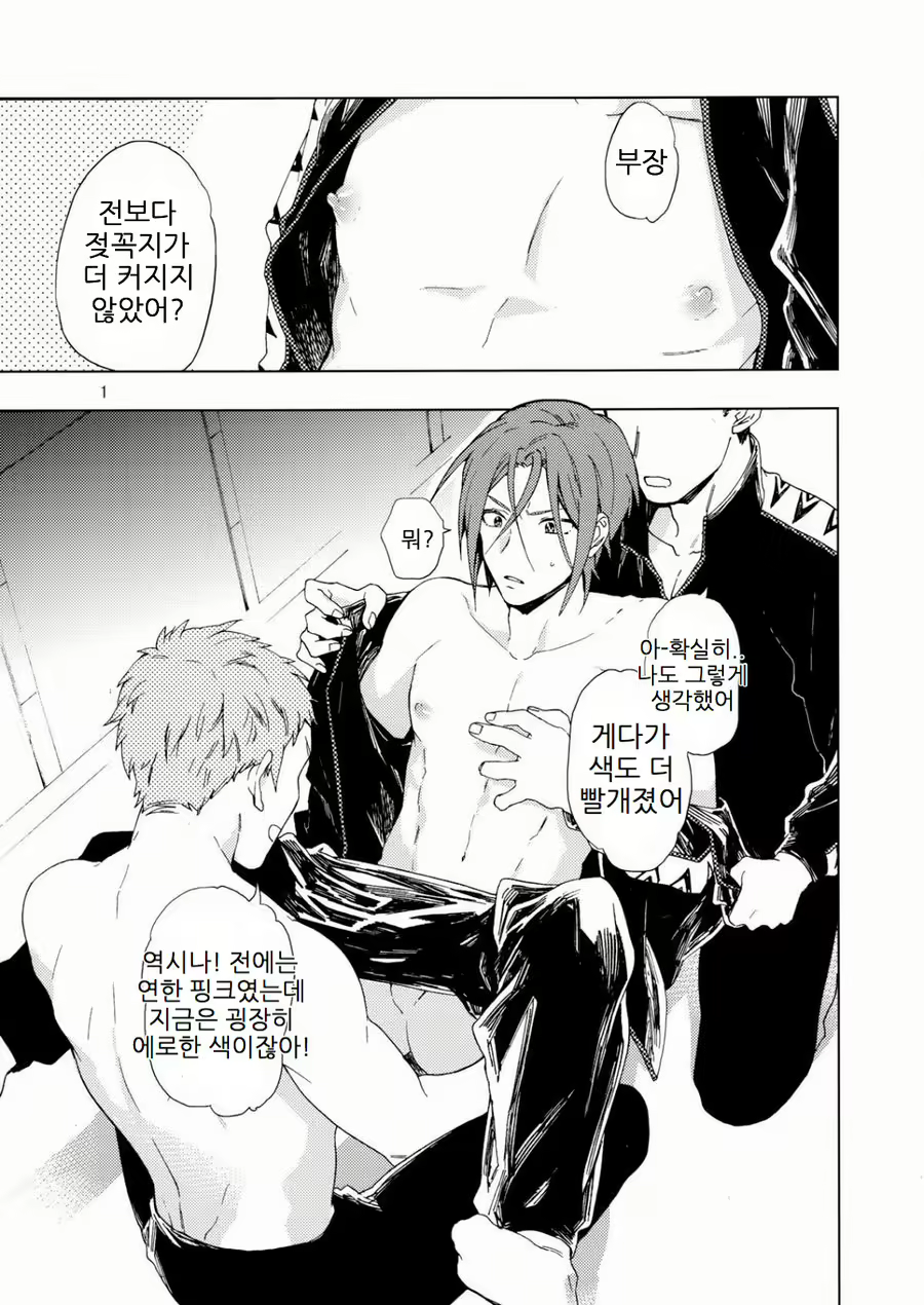 Content 1831373 - 2 페이지