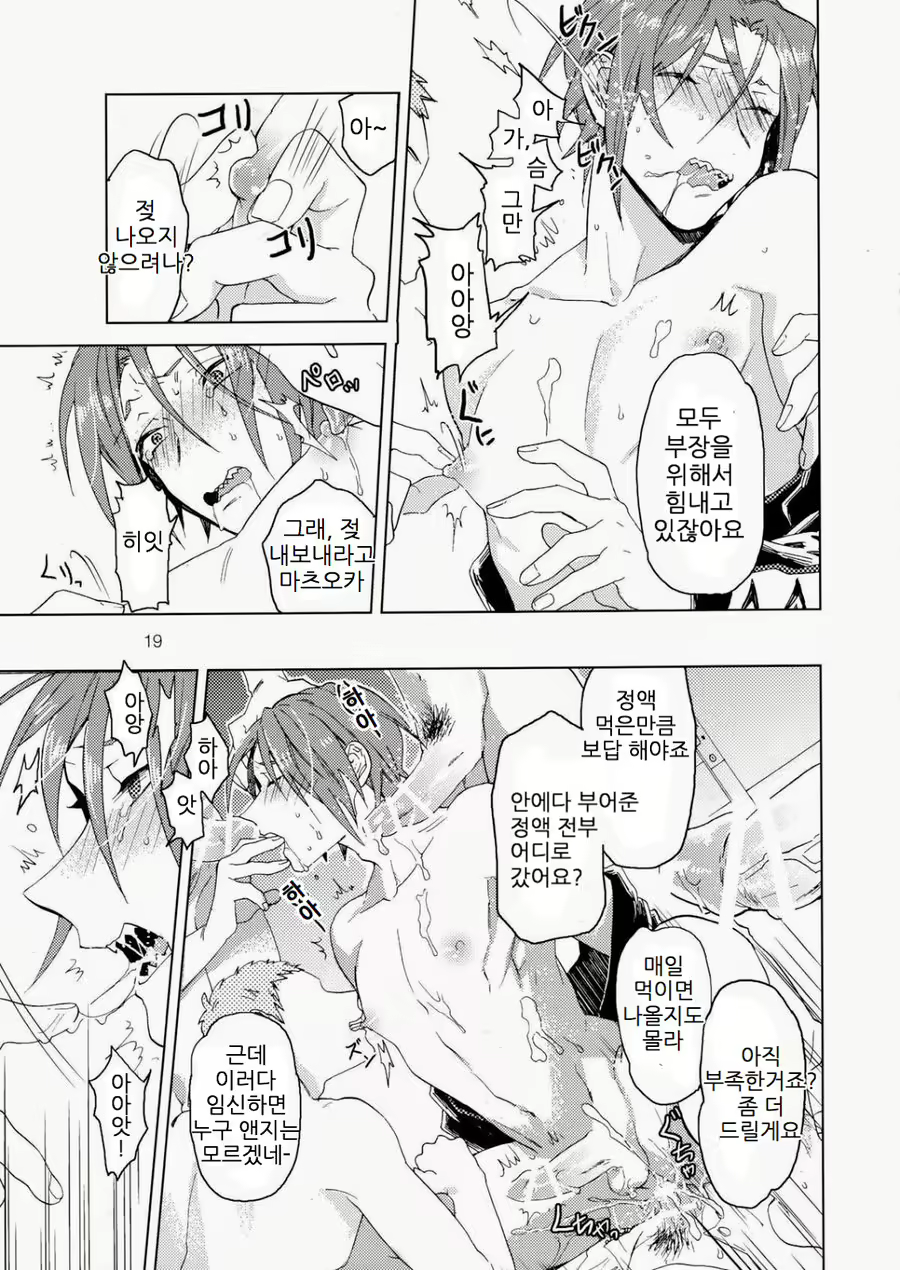 Content 1831373 - 20 페이지