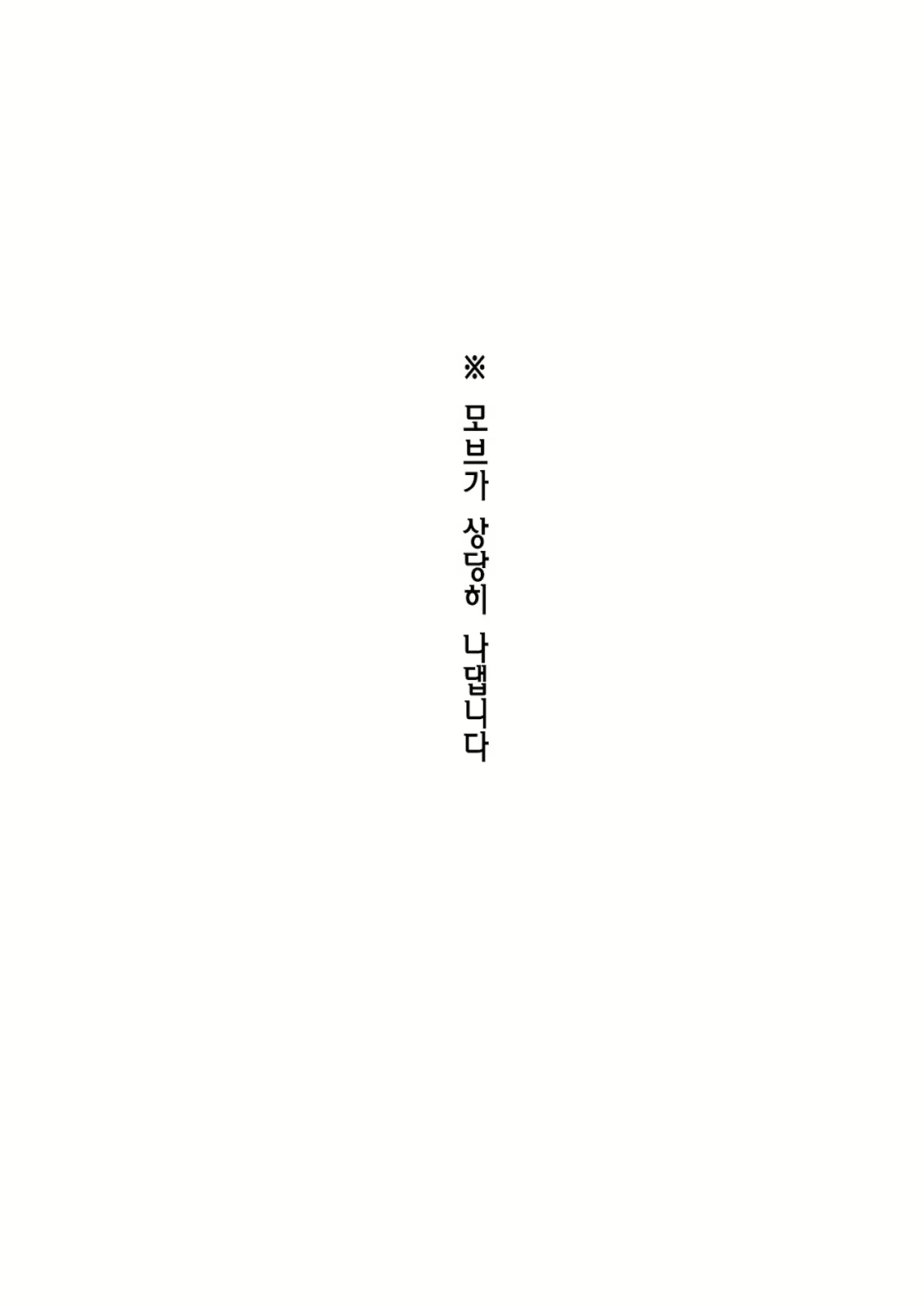 Content 1831377 - 2 페이지