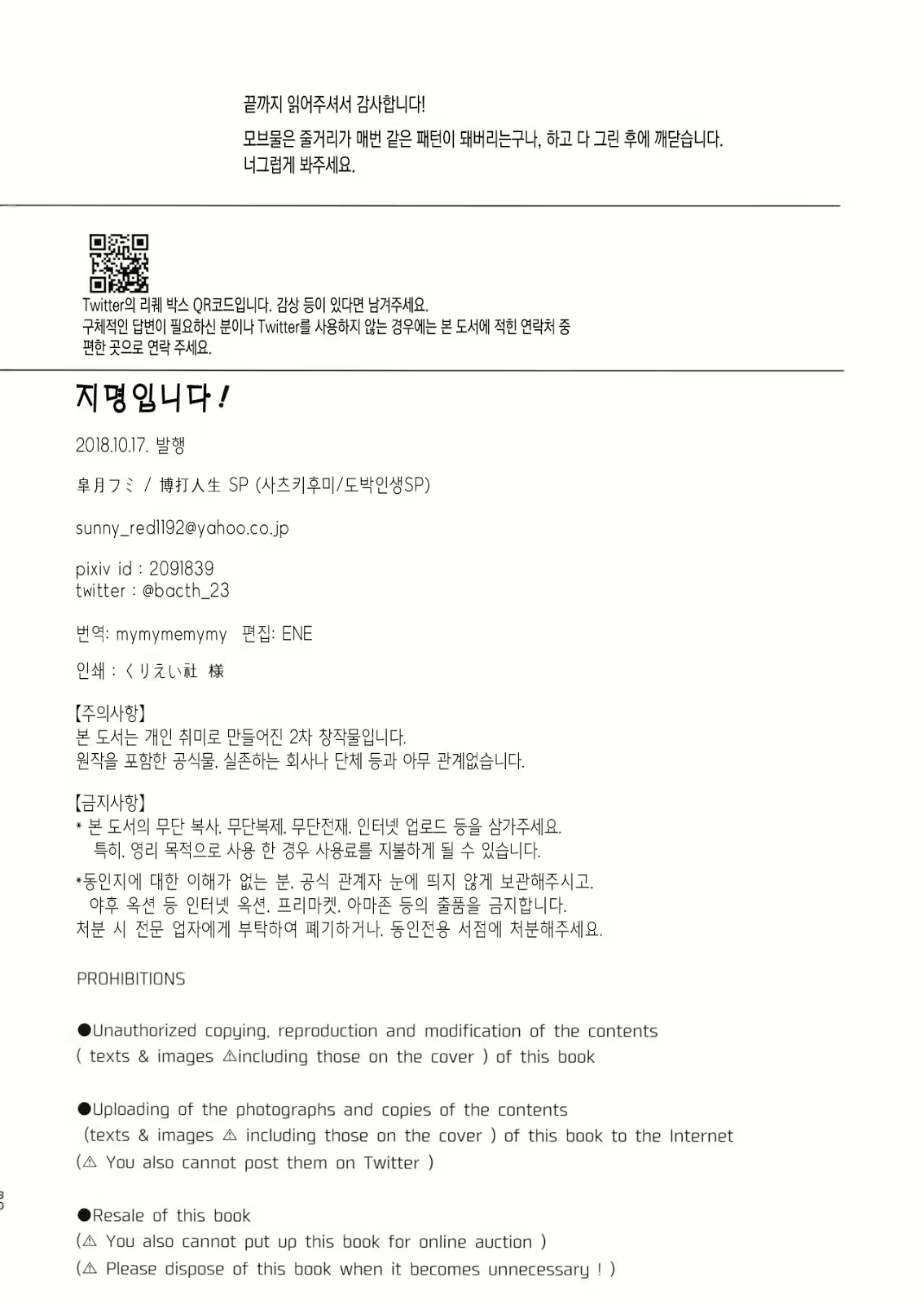 Content 1831377 - 28 페이지