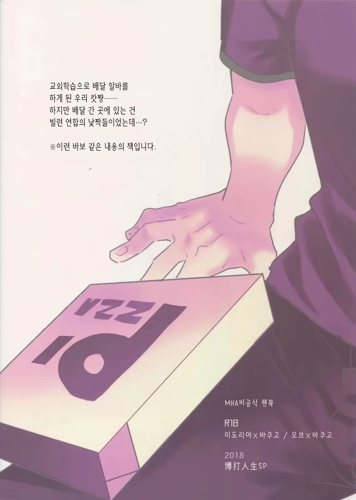 Content 1831377 - 29 페이지