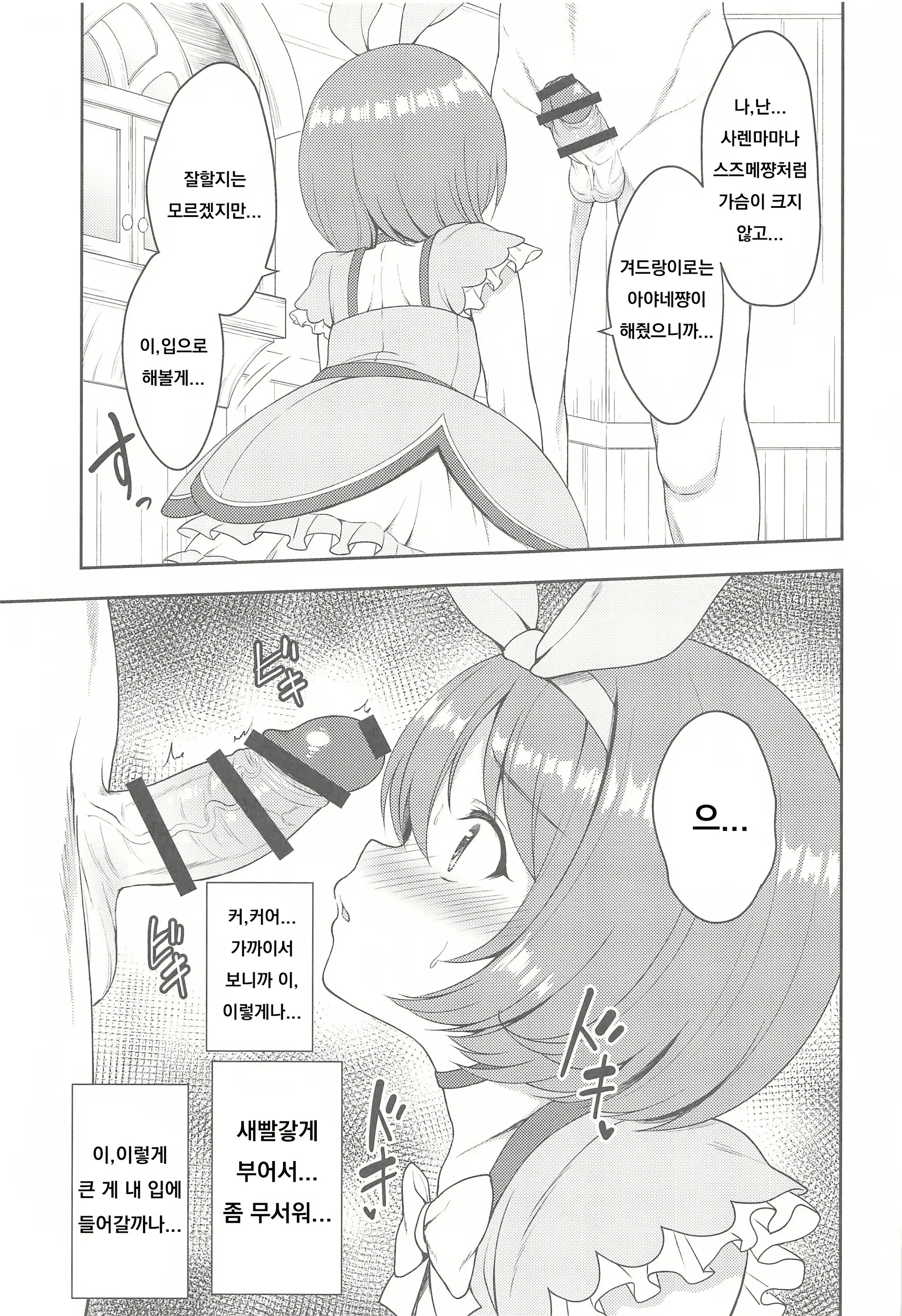 Content 1831428 - 12 페이지