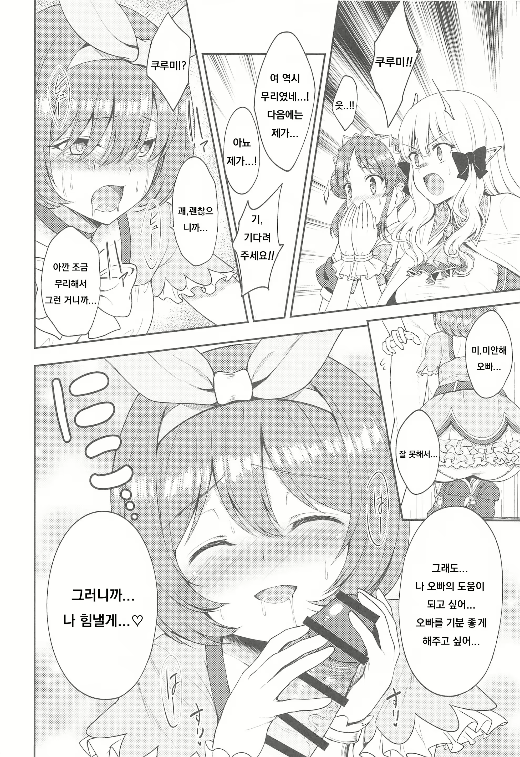 Content 1831428 - 15 페이지