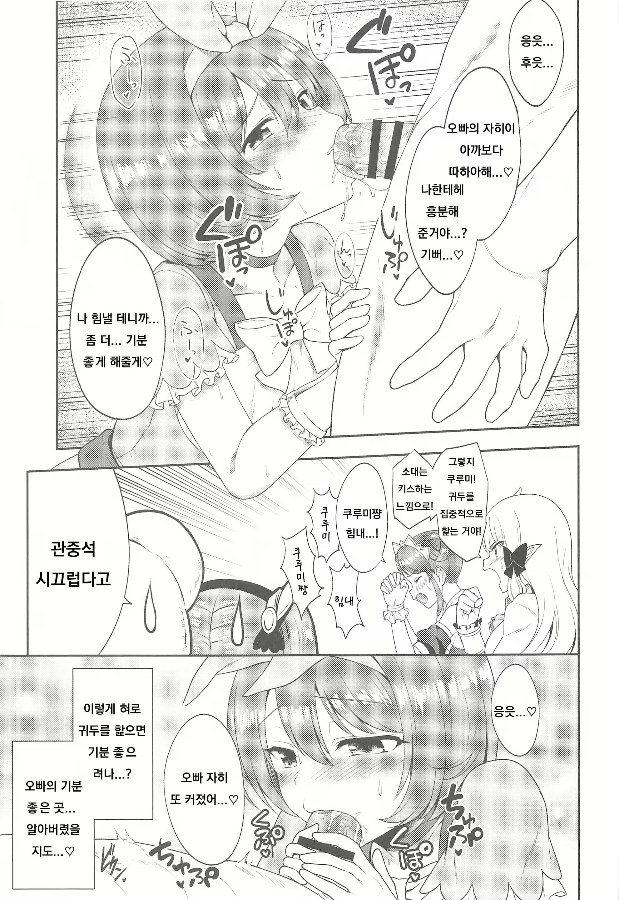 Content 1831428 - 16 페이지