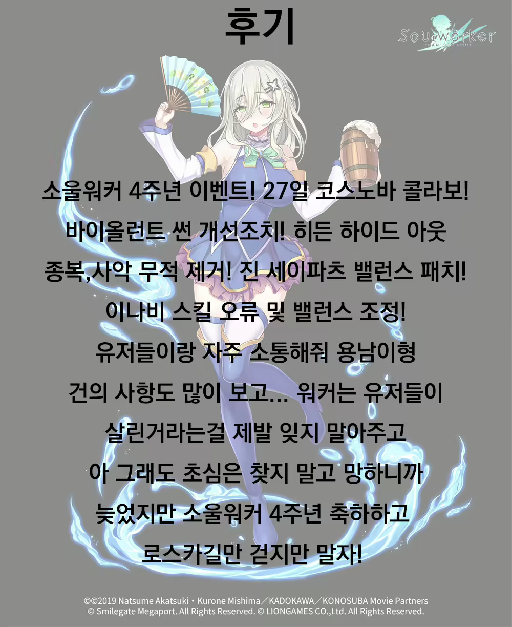 Content 1831428 - 23 페이지