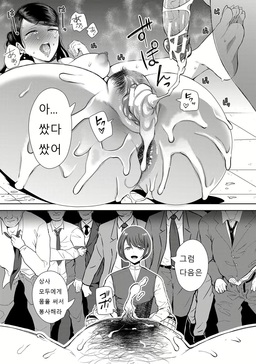 Content 1831569 - 106 페이지