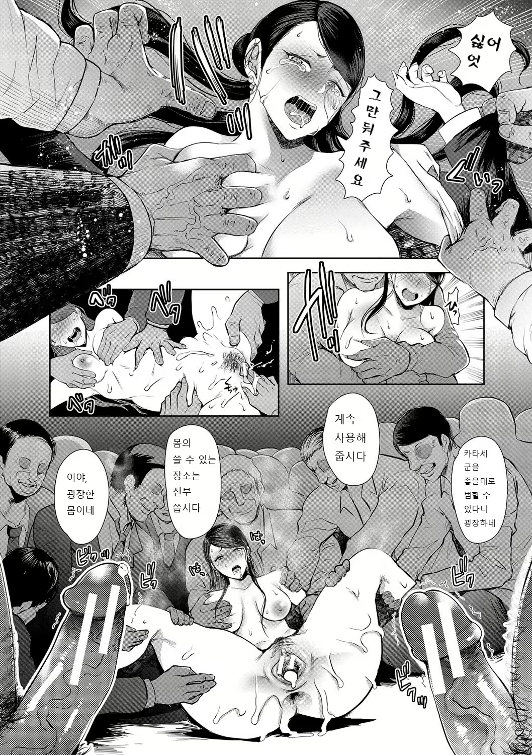 Content 1831569 - 107 페이지