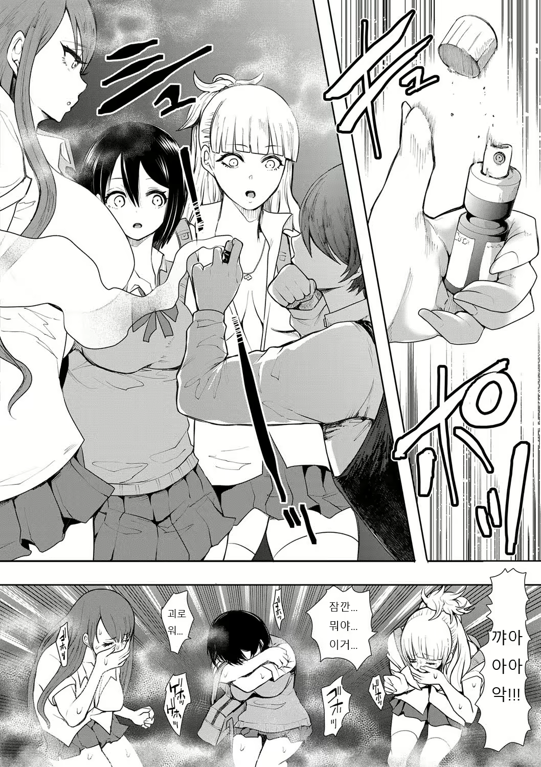 Content 1831569 - 11 페이지