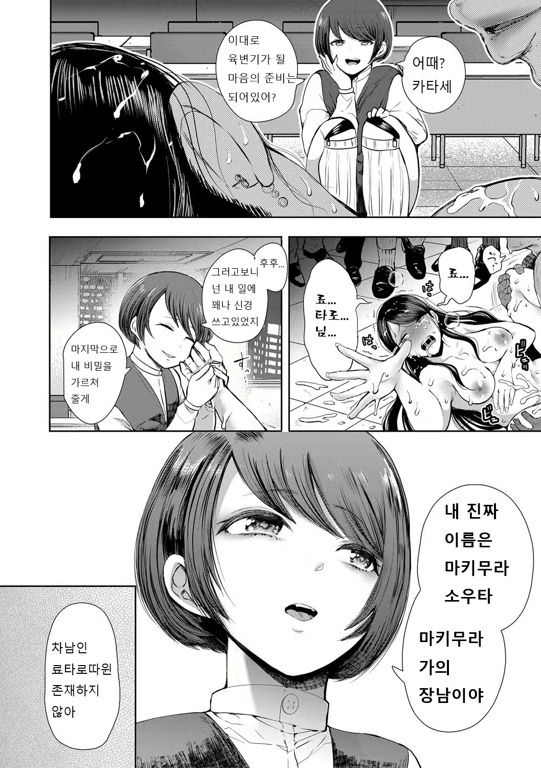 Content 1831569 - 113 페이지