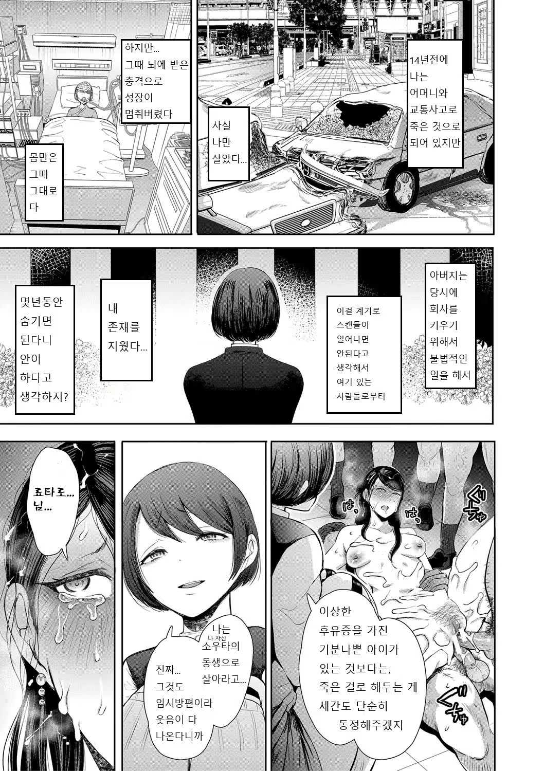 Content 1831569 - 114 페이지