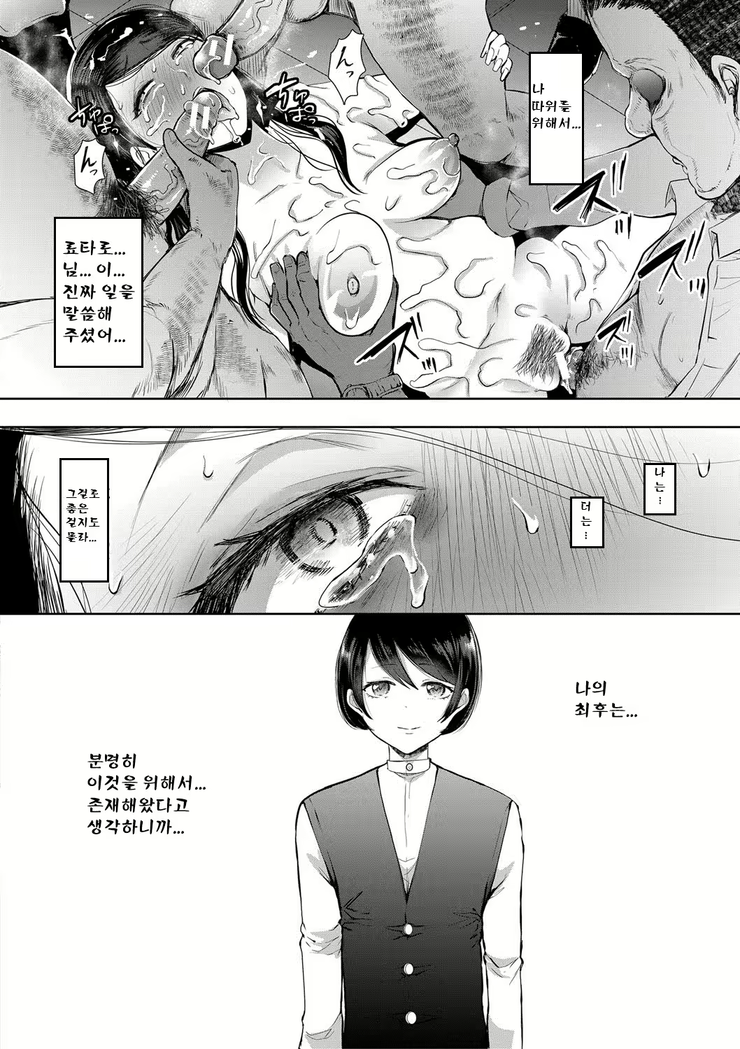 Content 1831569 - 115 페이지