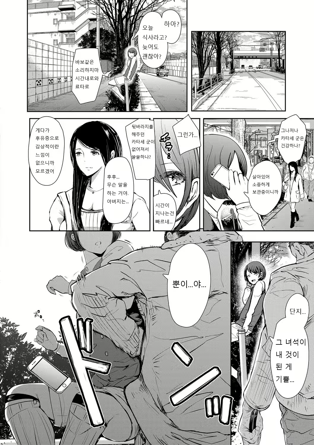 Content 1831569 - 119 페이지