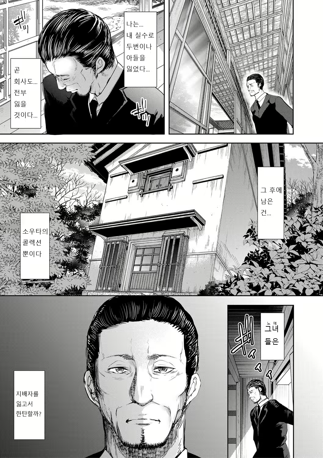 Content 1831569 - 124 페이지