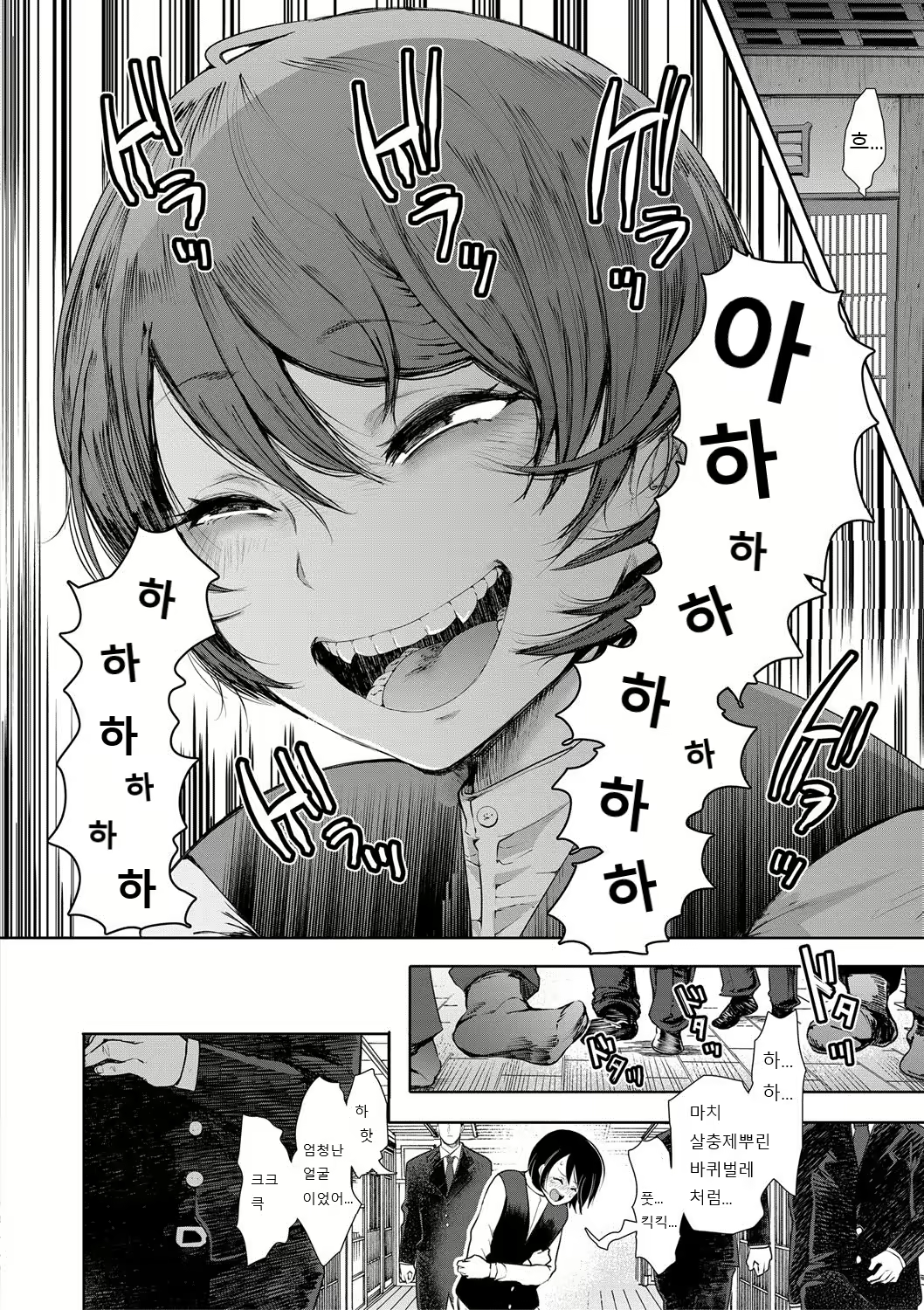 Content 1831569 - 13 페이지